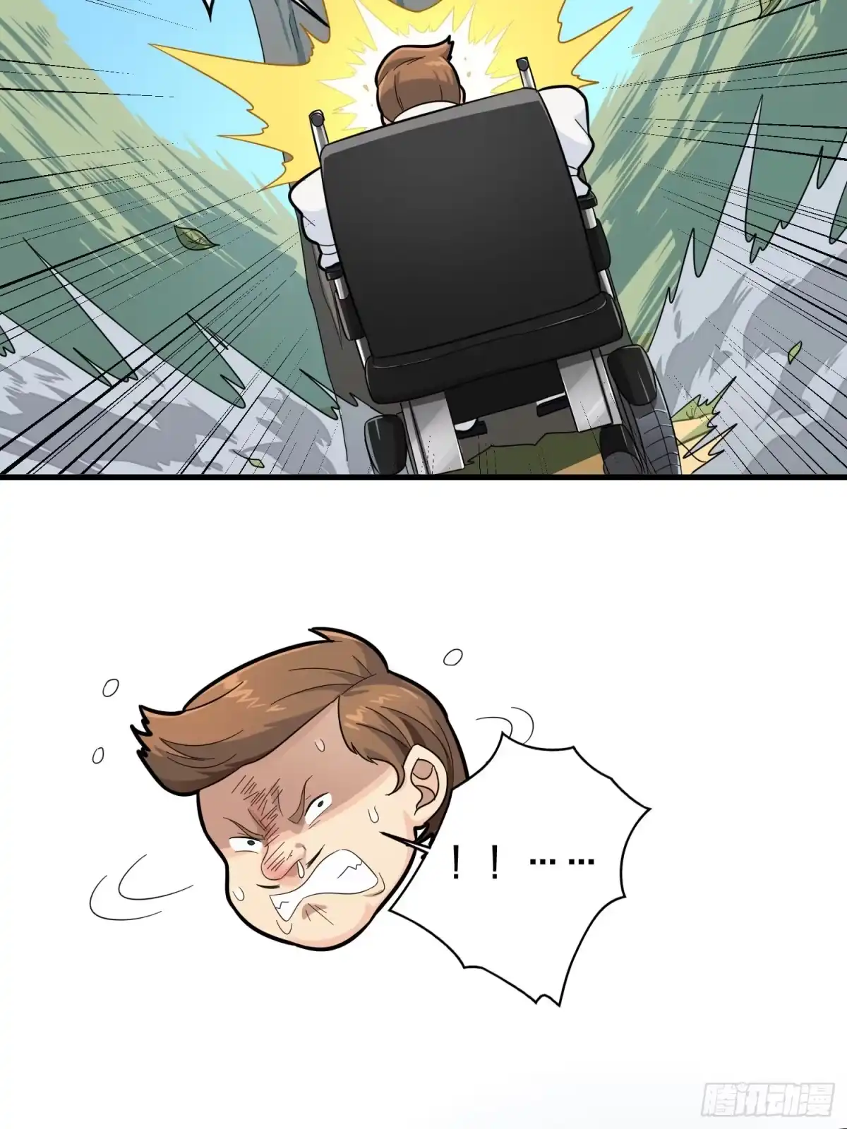 《和平精英：描边战神》78话.谢老板的后现代生活 第38页