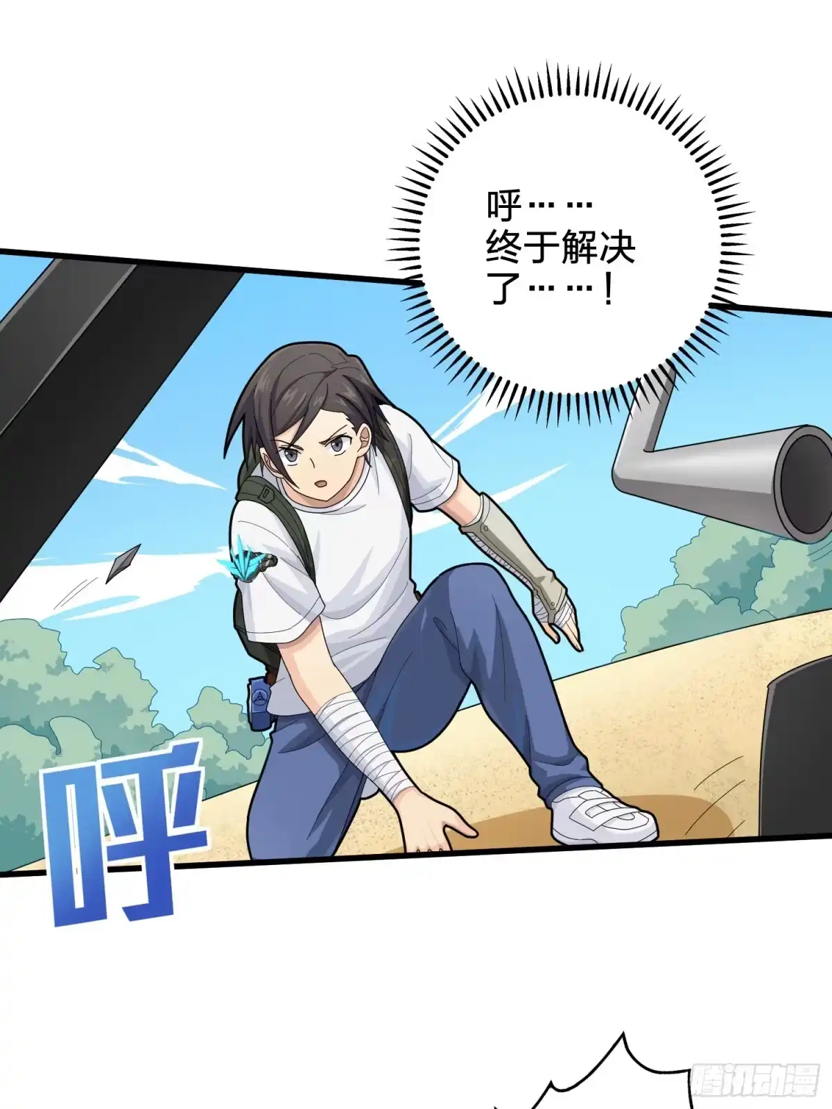 《和平精英：描边战神》78话.谢老板的后现代生活 第52页