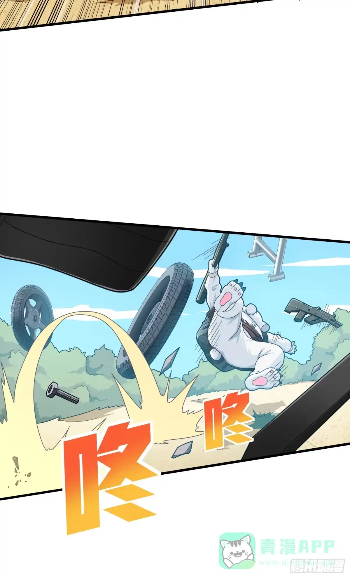 《和平精英：描边战神》78话.谢老板的后现代生活 第51页