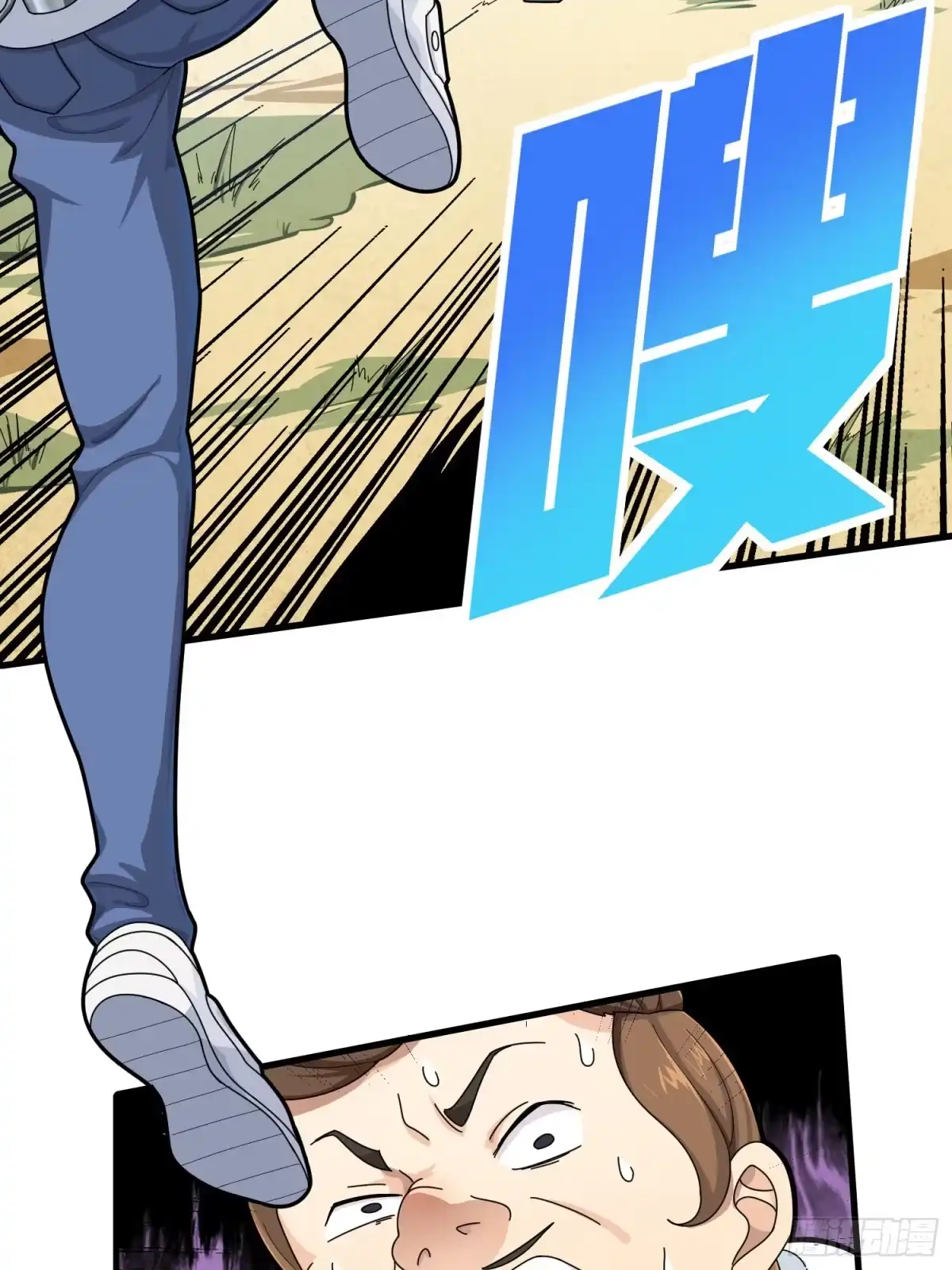 《和平精英：描边战神》78话.谢老板的后现代生活 第47页