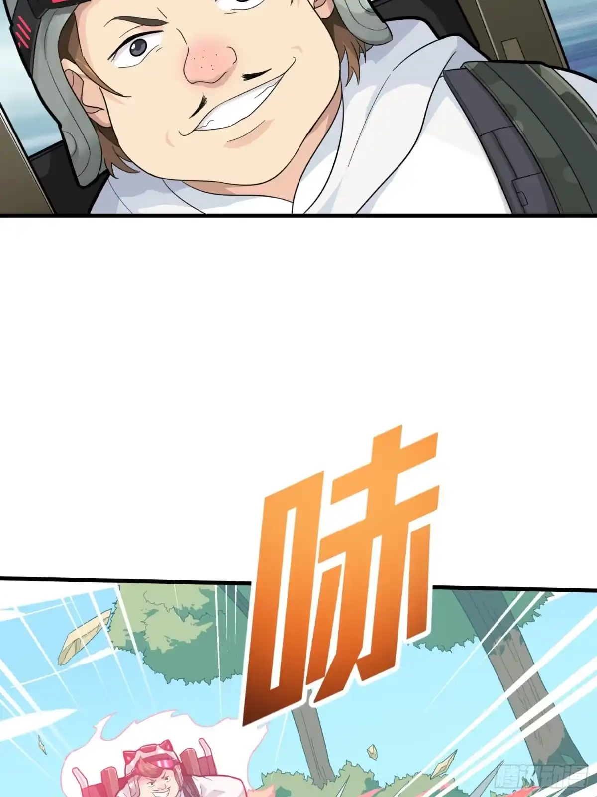 《和平精英：描边战神》78话.谢老板的后现代生活 第5页