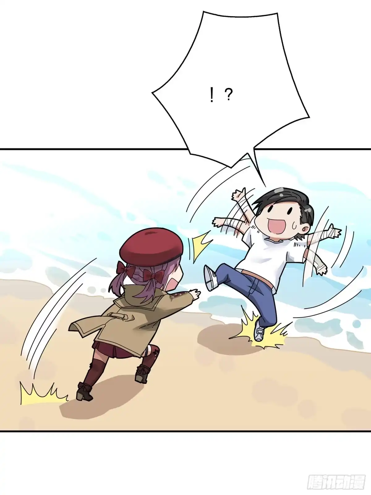 《和平精英：描边战神》7话.尤莉卡 第132页