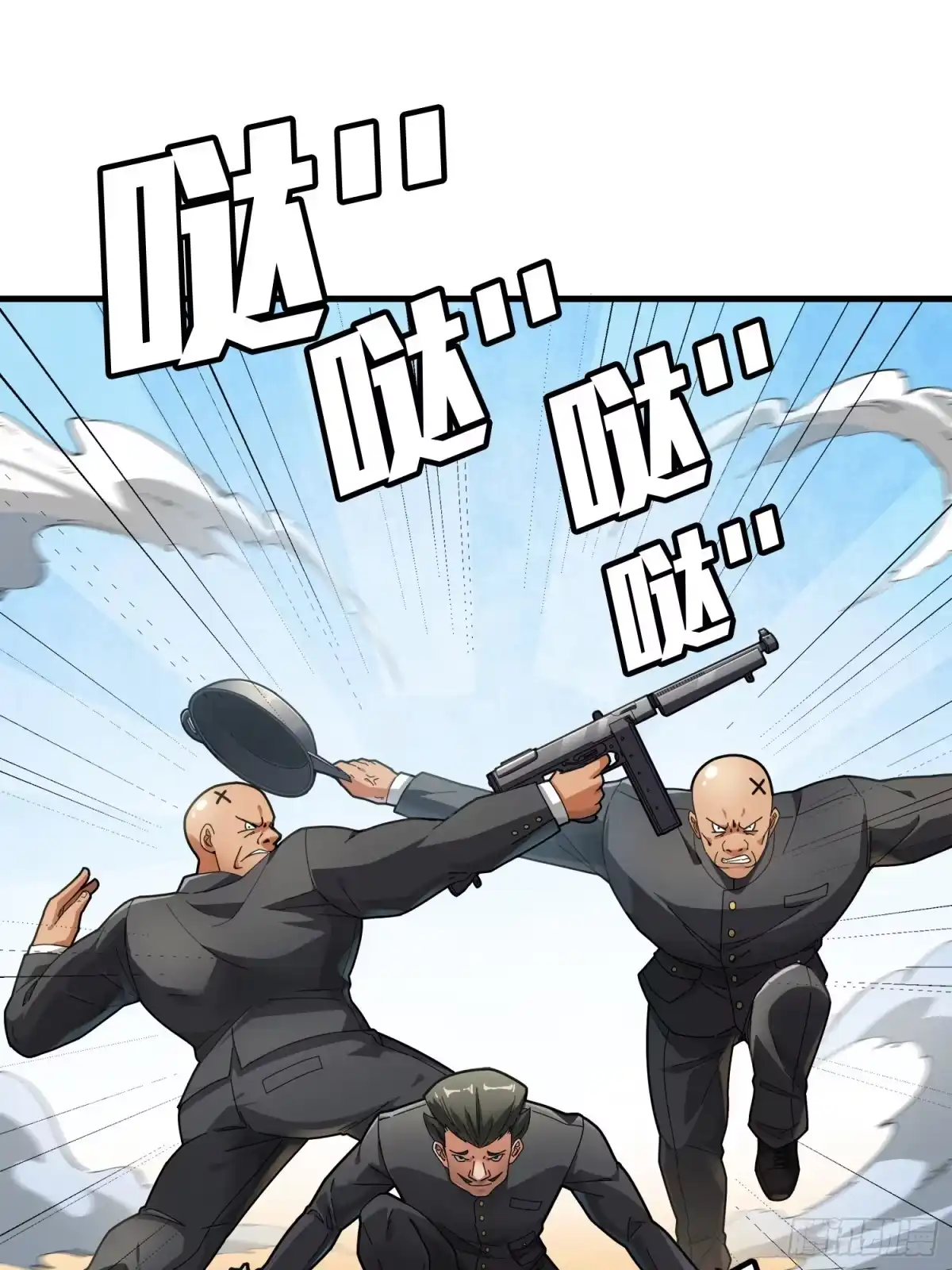 《和平精英：描边战神》7话.尤莉卡 第35页