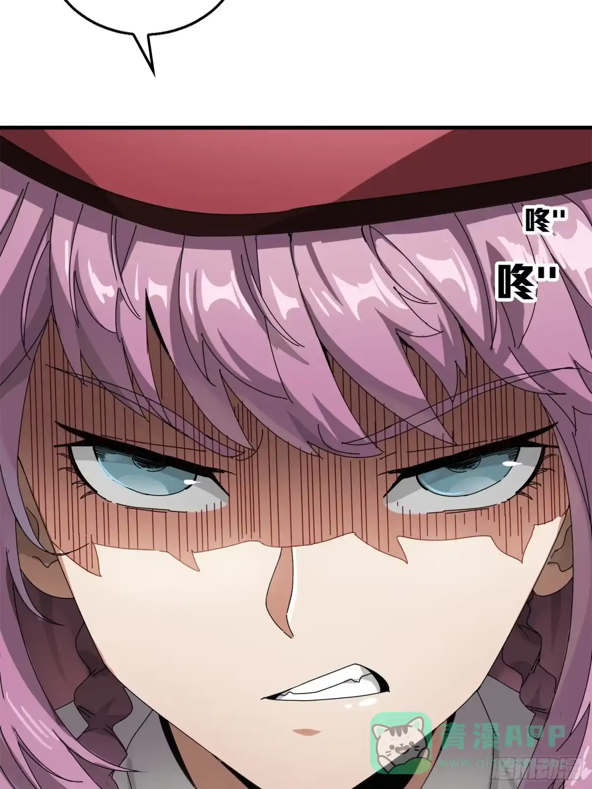《和平精英：描边战神》7话.尤莉卡 第51页
