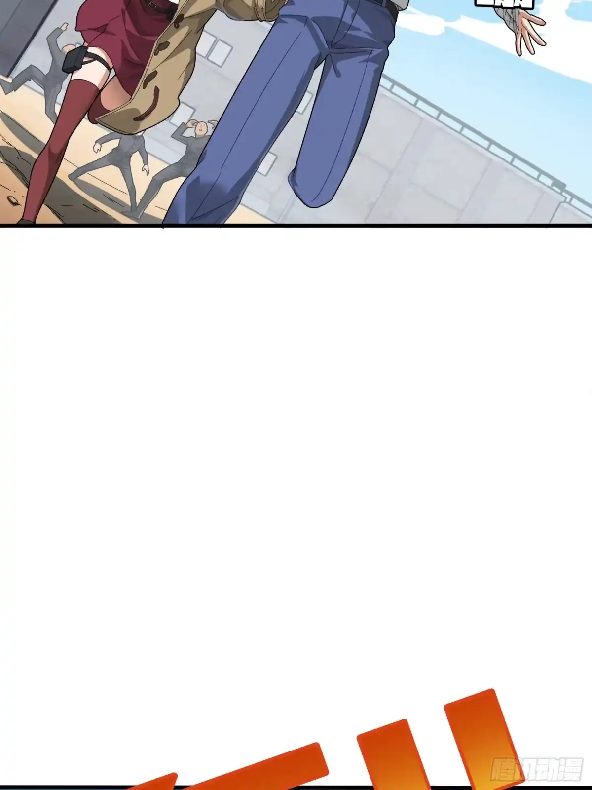 《和平精英：描边战神》7话.尤莉卡 第74页