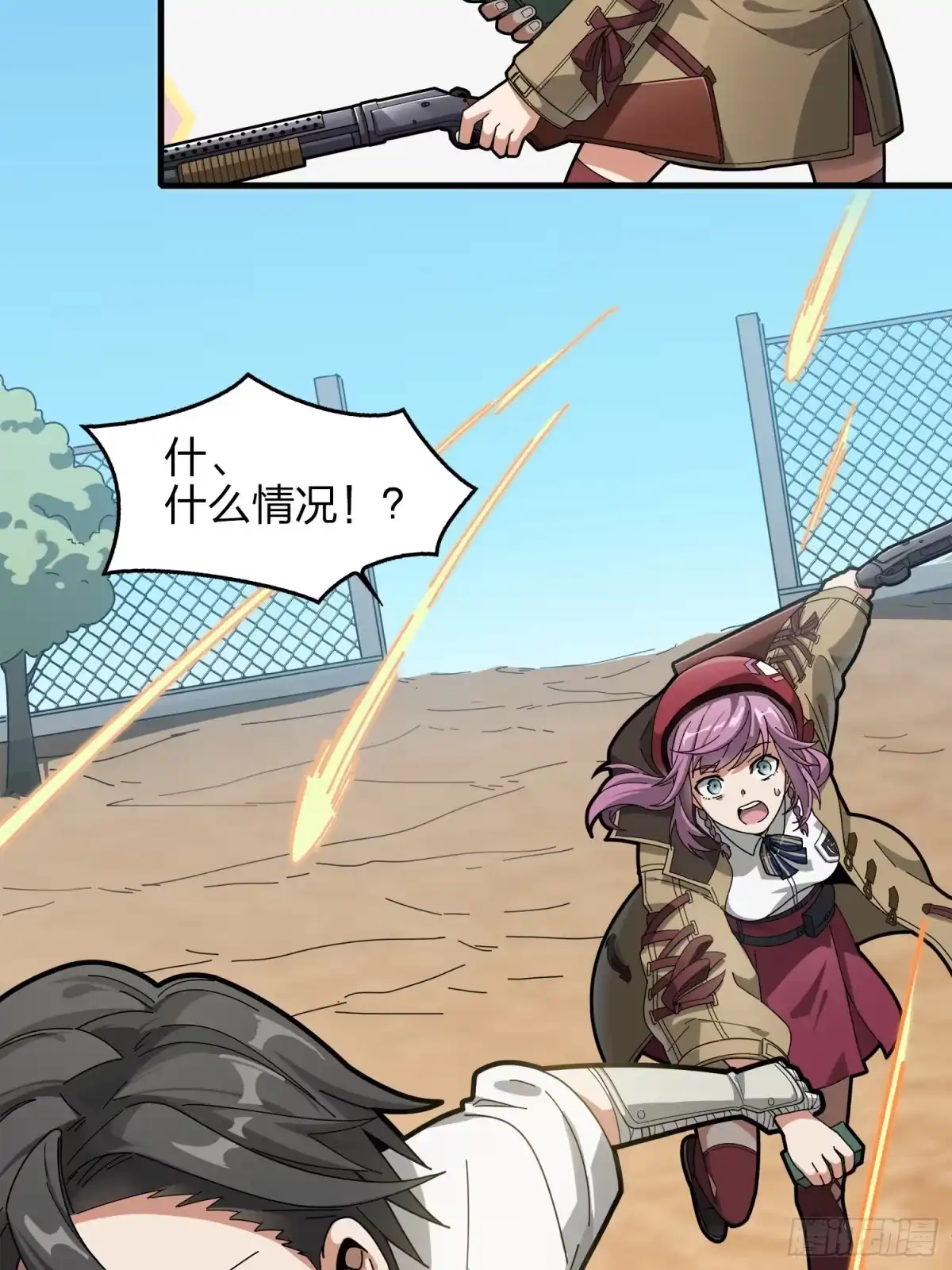 《和平精英：描边战神》7话.尤莉卡 第40页