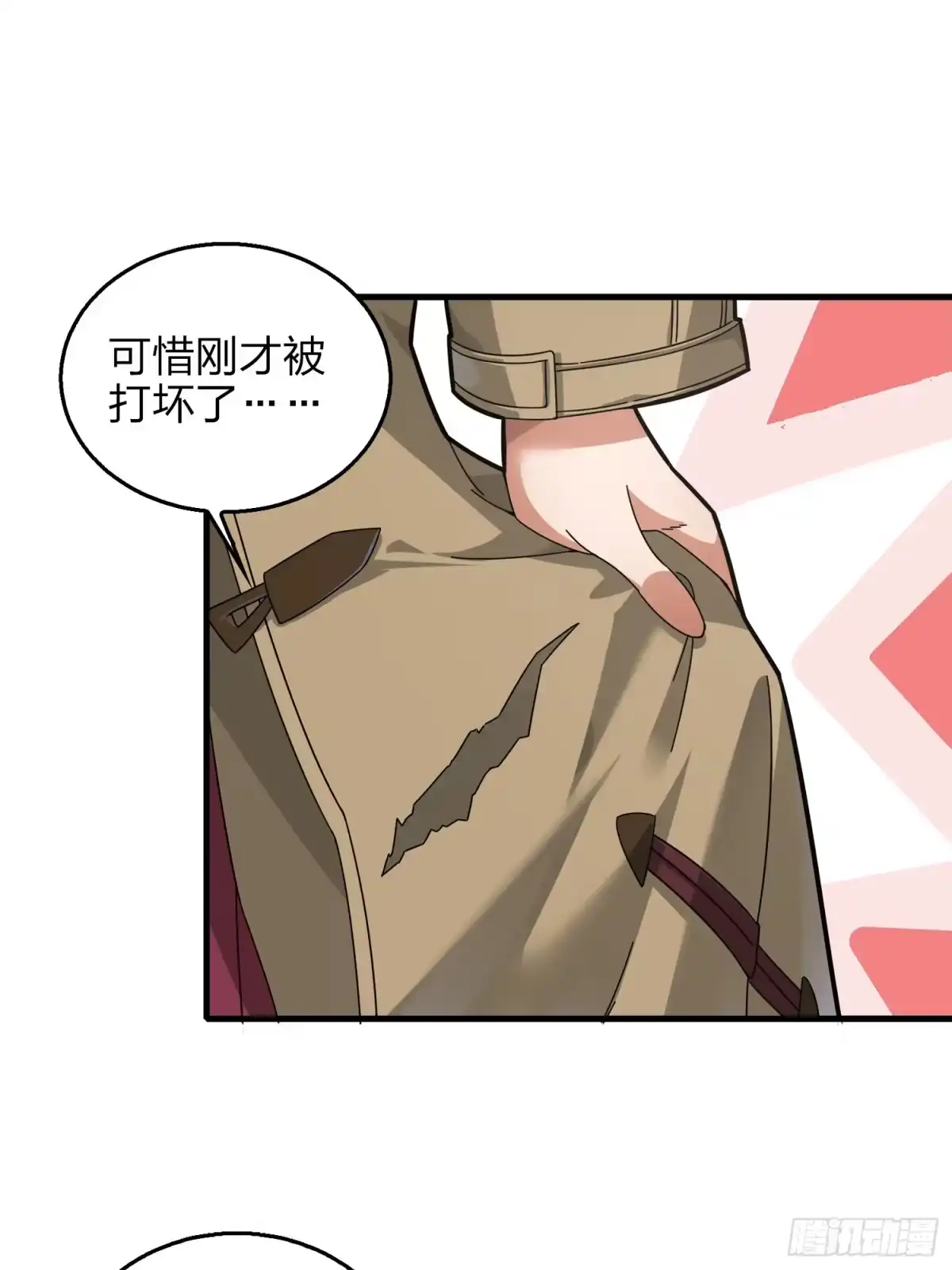 《和平精英：描边战神》7话.尤莉卡 第100页