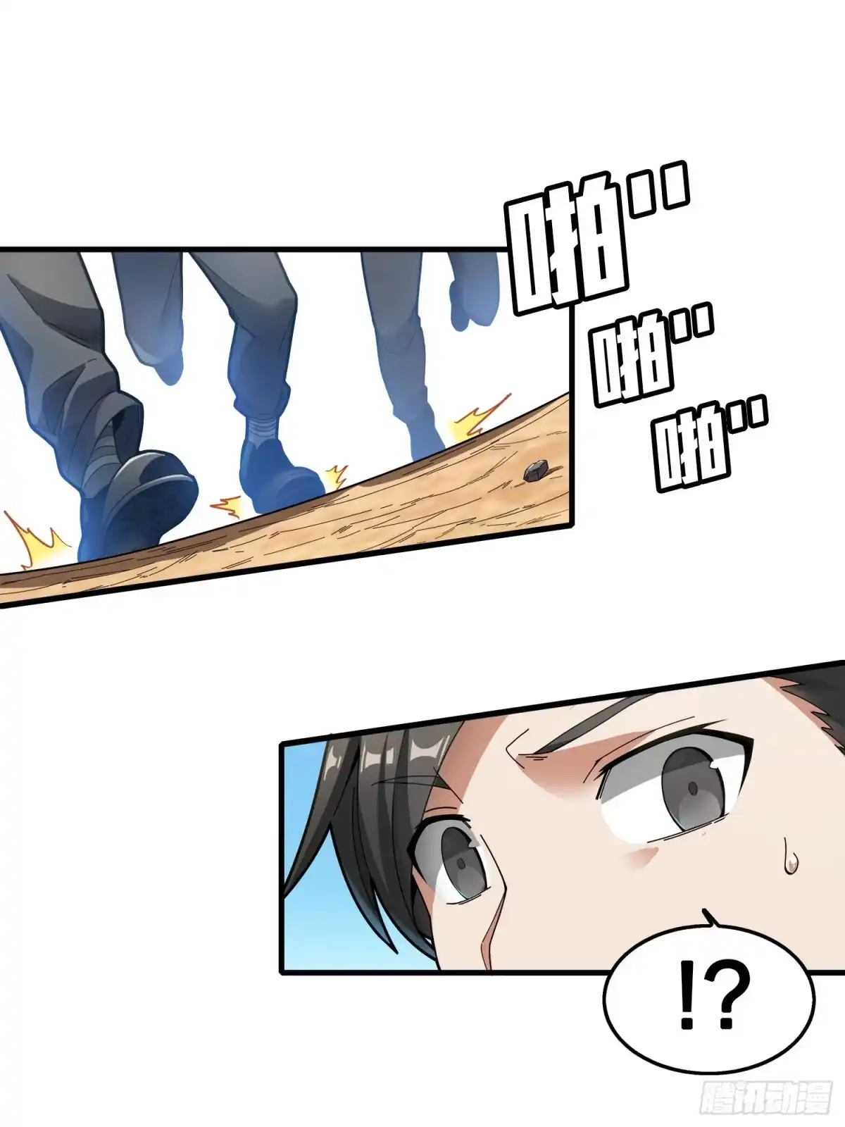 《和平精英：描边战神》7话.尤莉卡 第34页