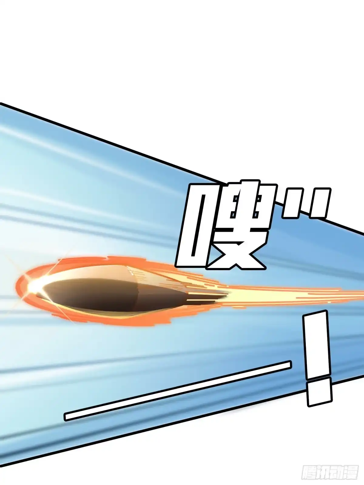 《和平精英：描边战神》7话.尤莉卡 第43页