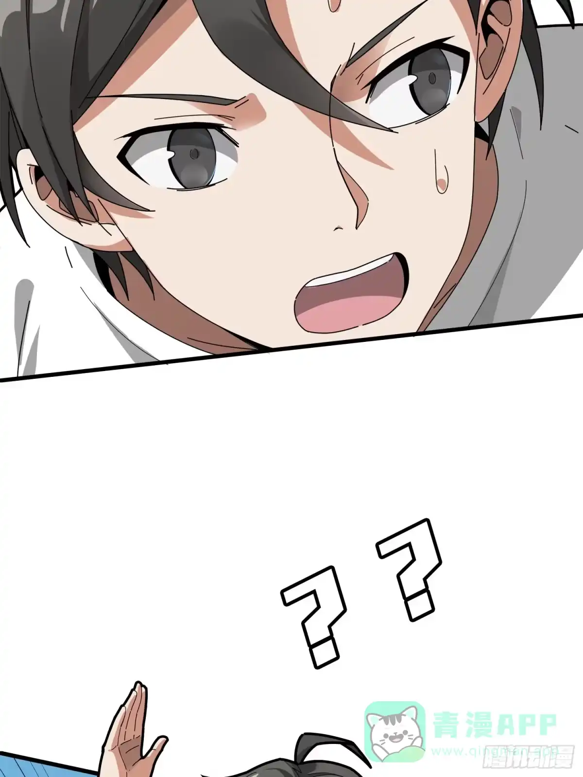 《和平精英：描边战神》7话.尤莉卡 第46页