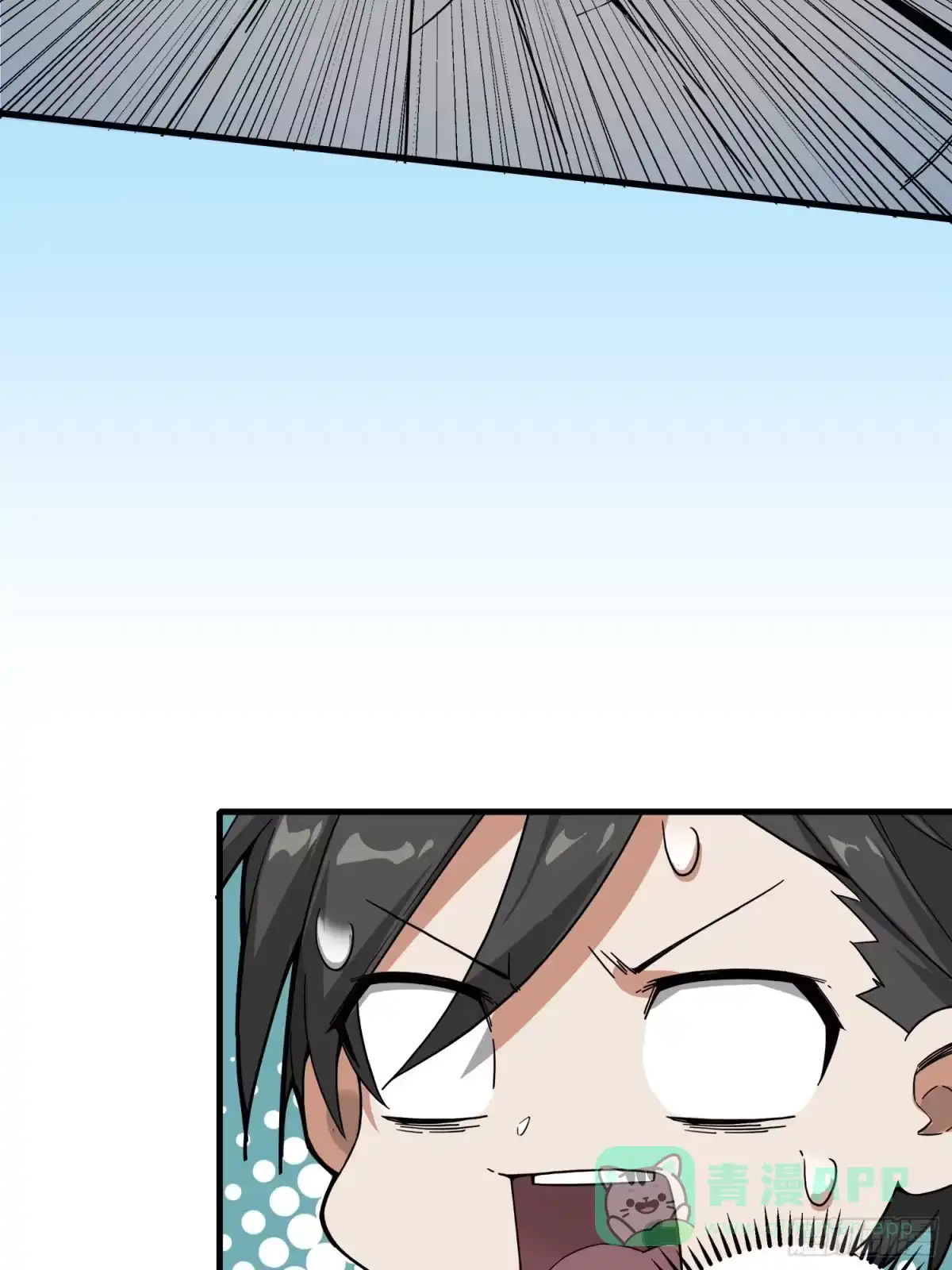 《和平精英：描边战神》7话.尤莉卡 第61页