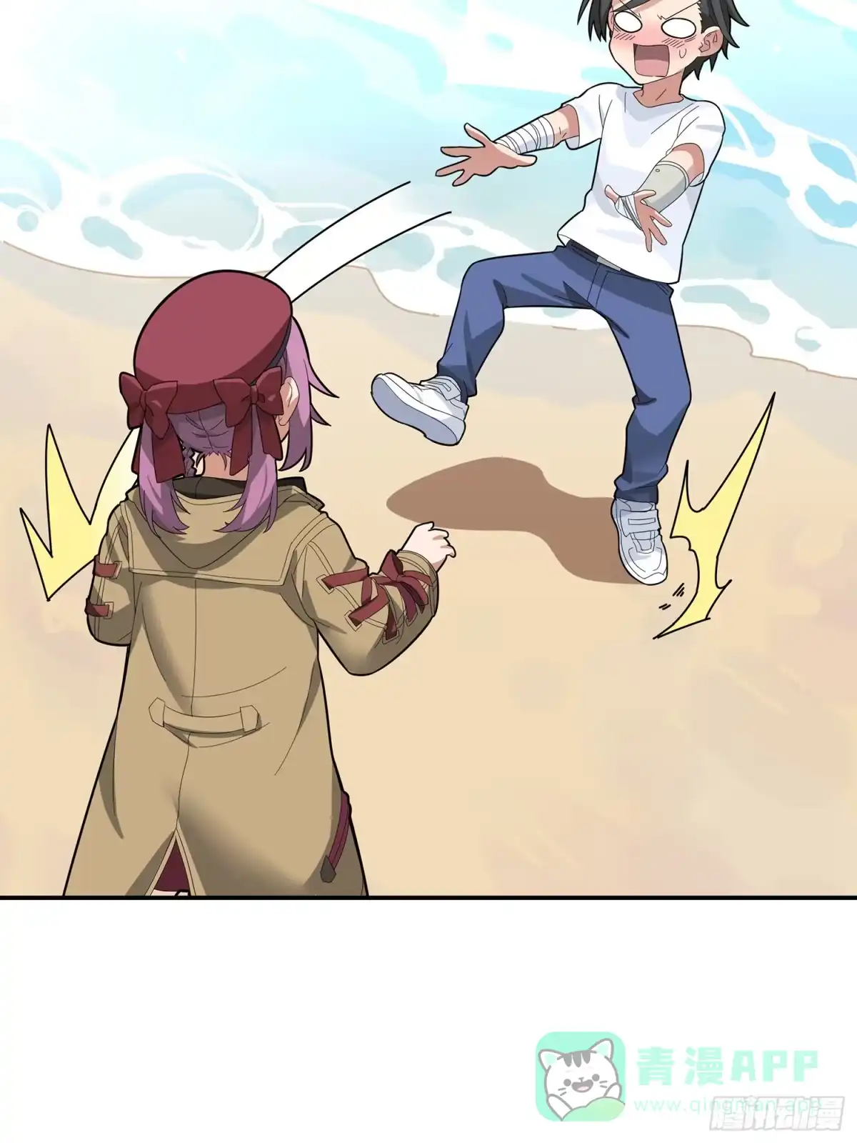 《和平精英：描边战神》7话.尤莉卡 第131页