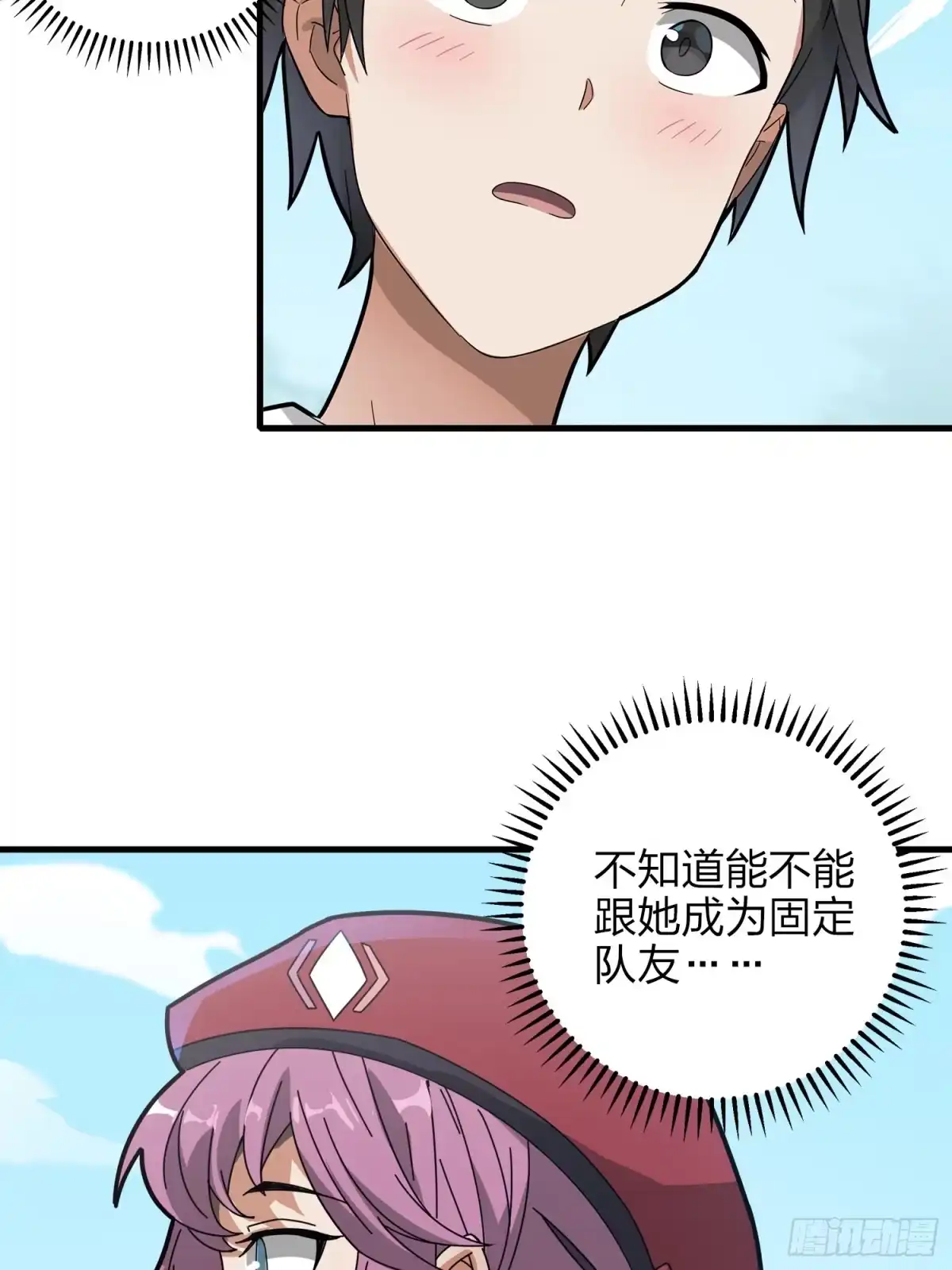 《和平精英：描边战神》7话.尤莉卡 第103页