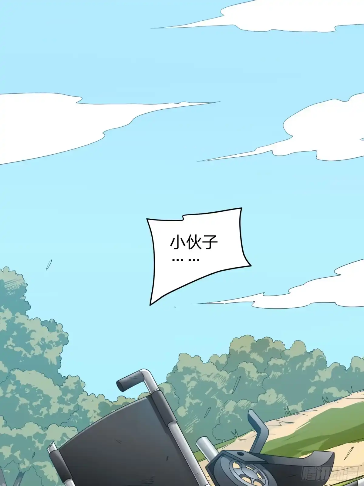 《和平精英：描边战神》79话.内卷永不停息 第2页