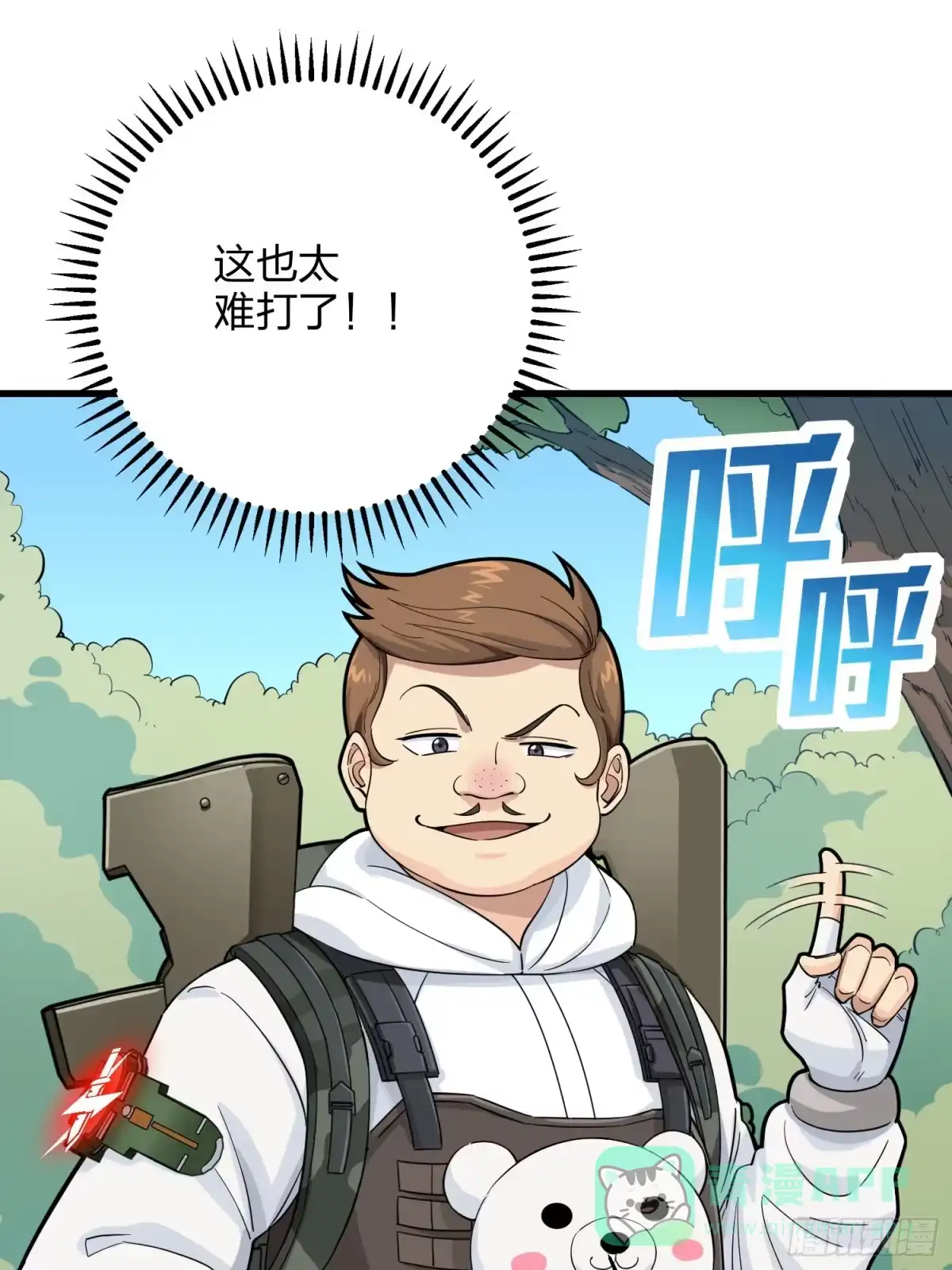 《和平精英：描边战神》79话.内卷永不停息 第51页