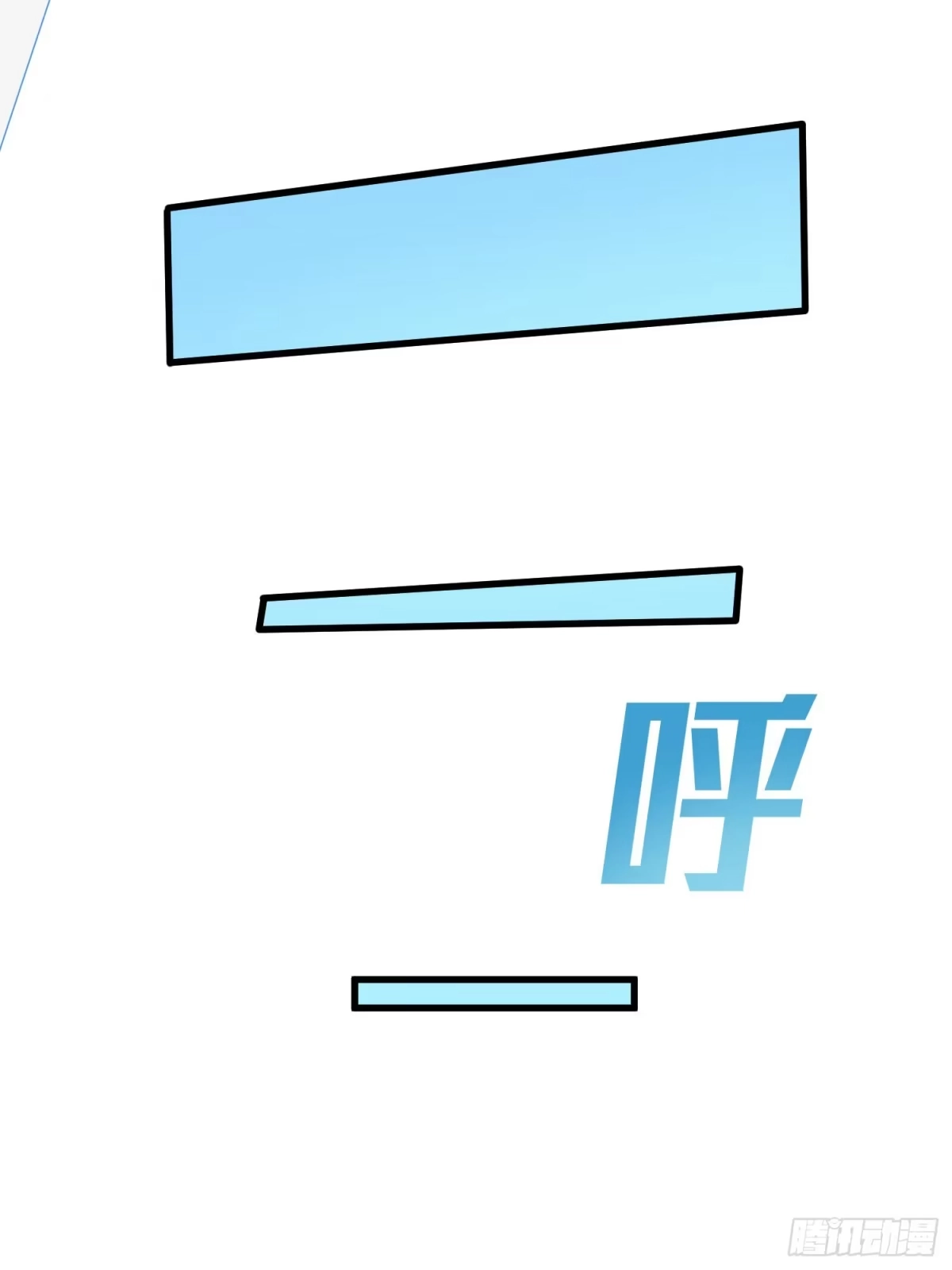 《和平精英：描边战神》79话.内卷永不停息 第69页
