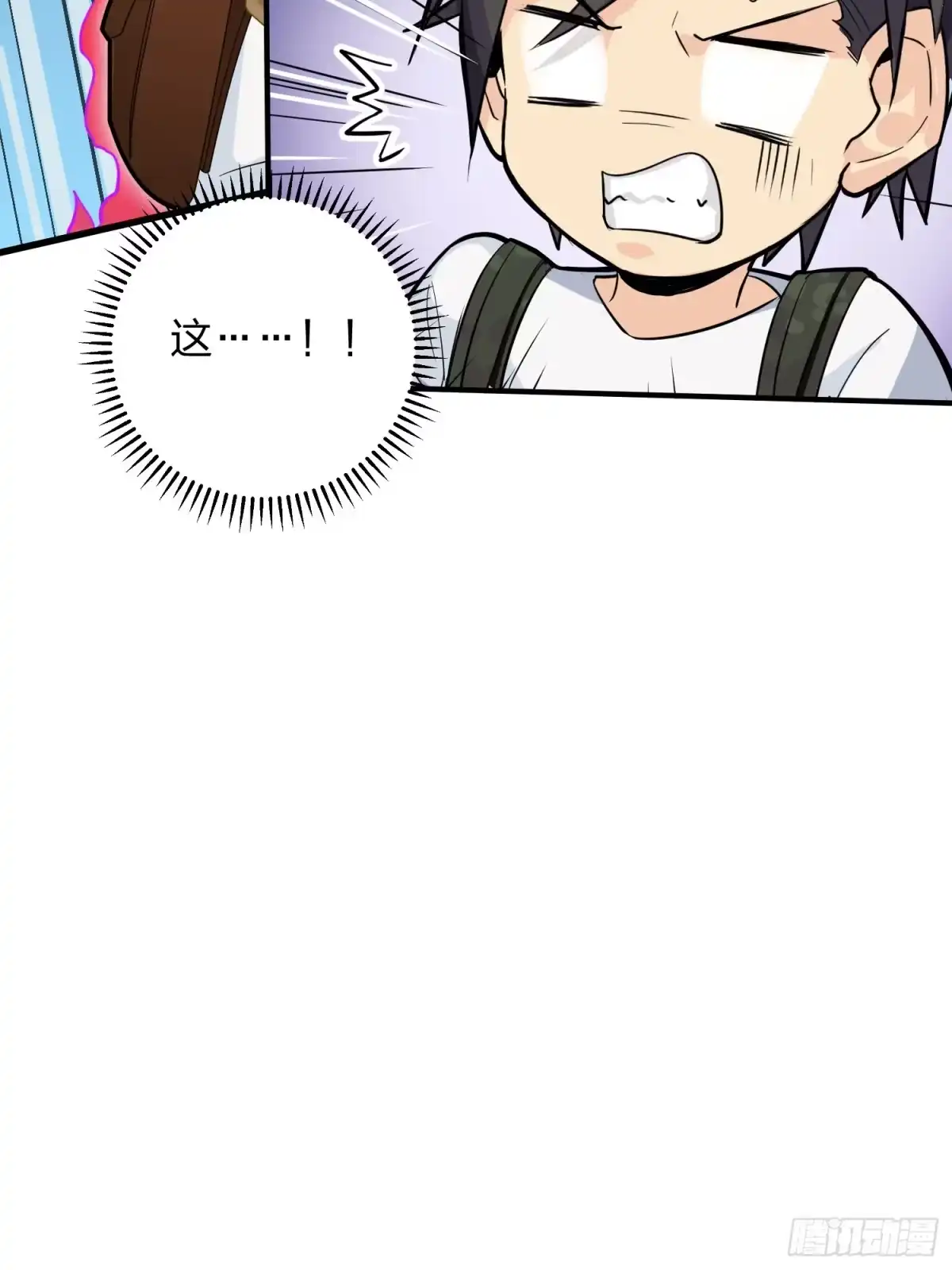 《和平精英：描边战神》79话.内卷永不停息 第24页