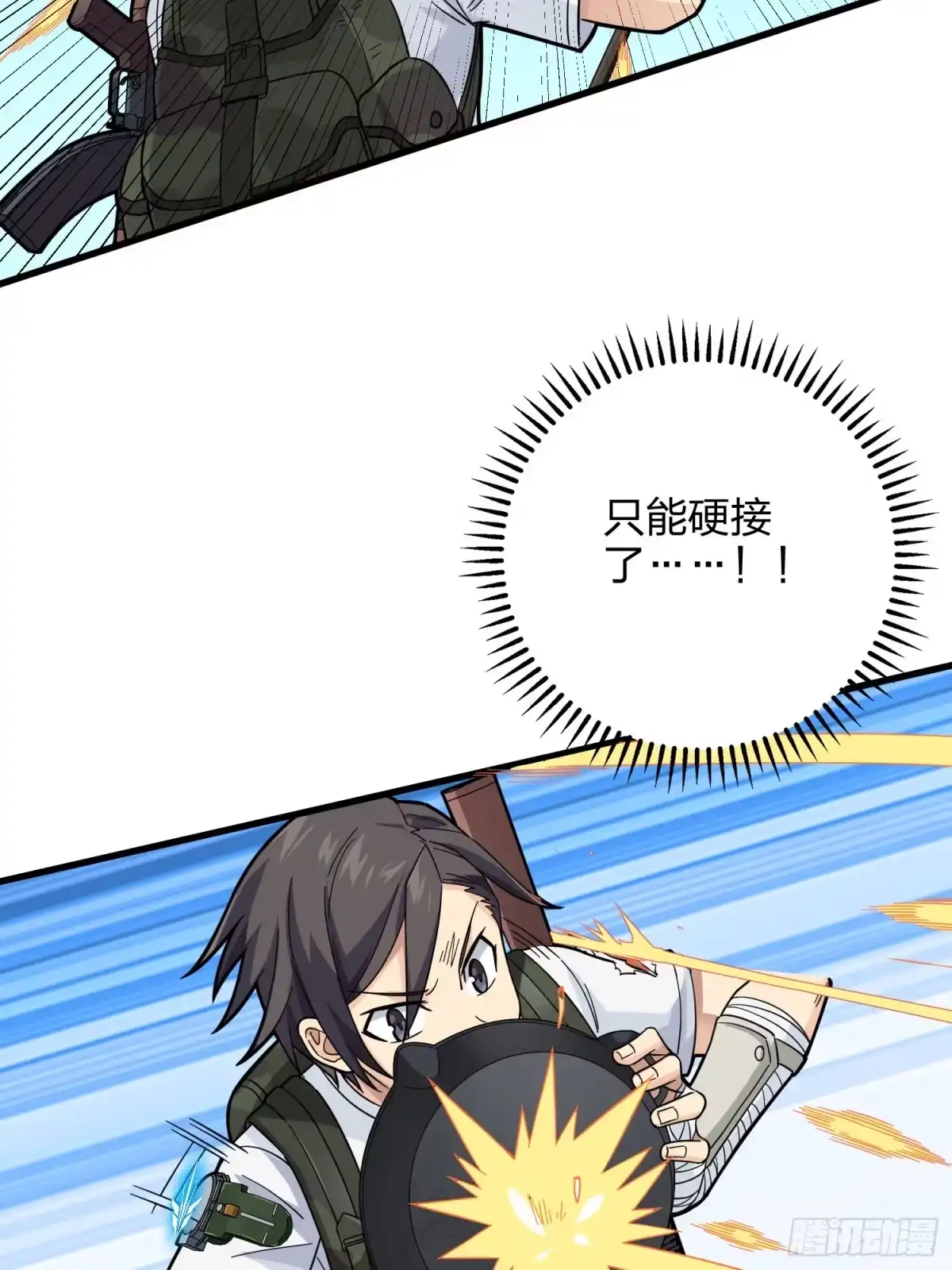 《和平精英：描边战神》79话.内卷永不停息 第47页