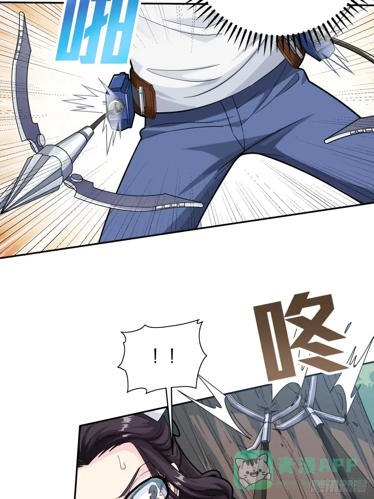 《和平精英：描边战神》79话.内卷永不停息 第36页