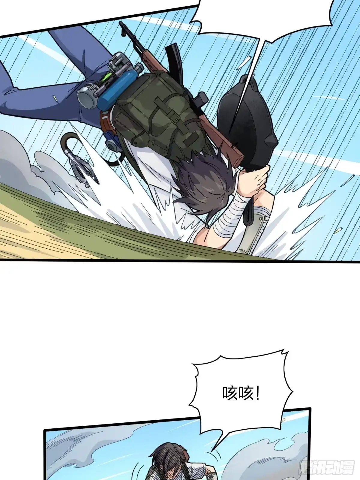 《和平精英：描边战神》79话.内卷永不停息 第49页