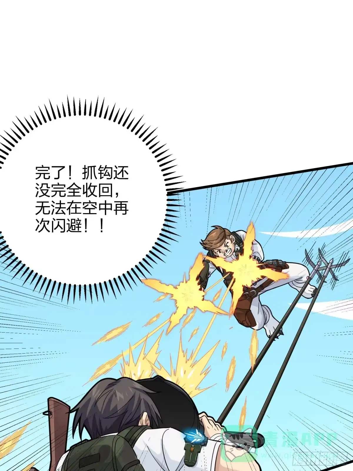 《和平精英：描边战神》79话.内卷永不停息 第46页