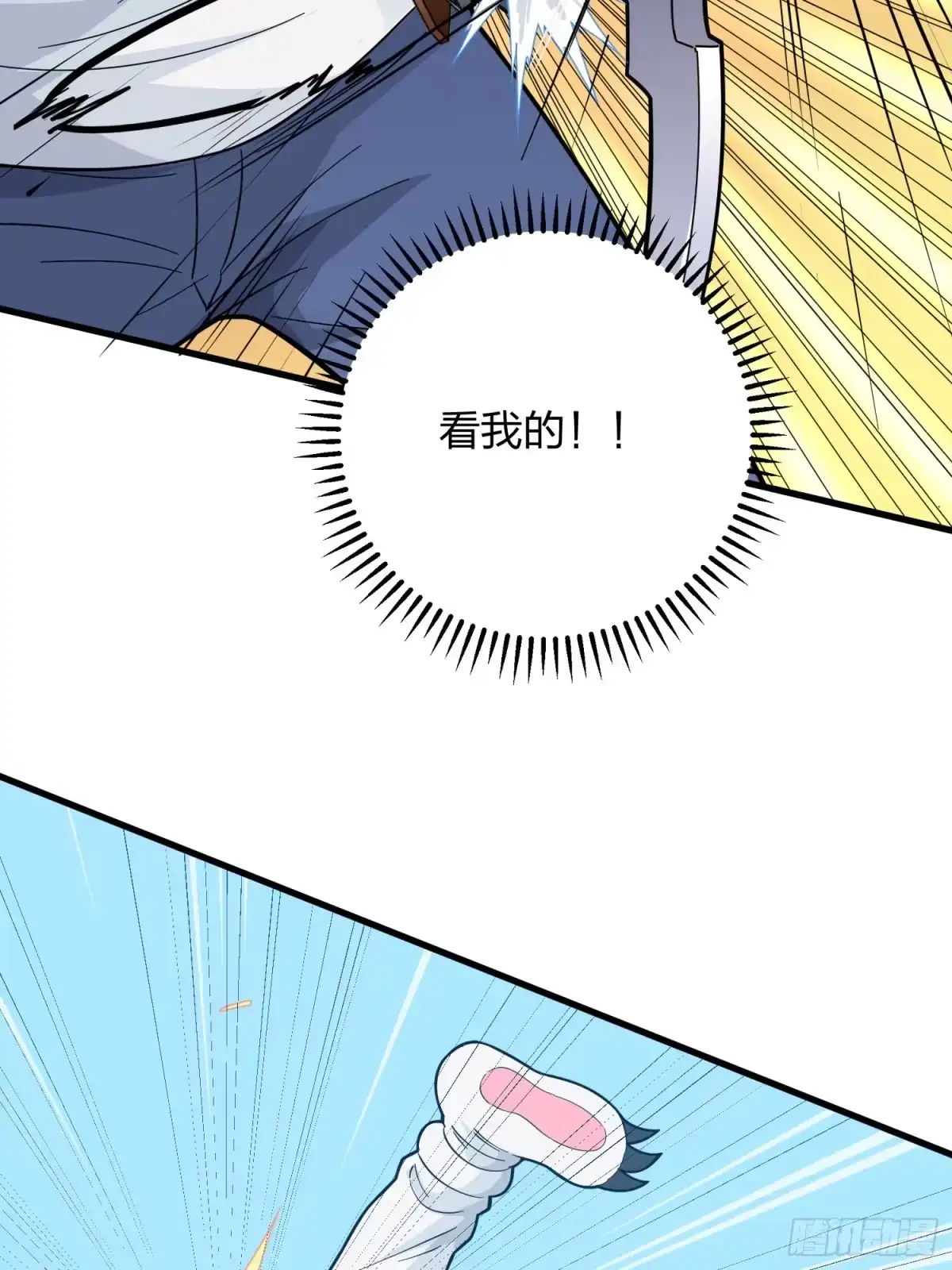 《和平精英：描边战神》79话.内卷永不停息 第13页