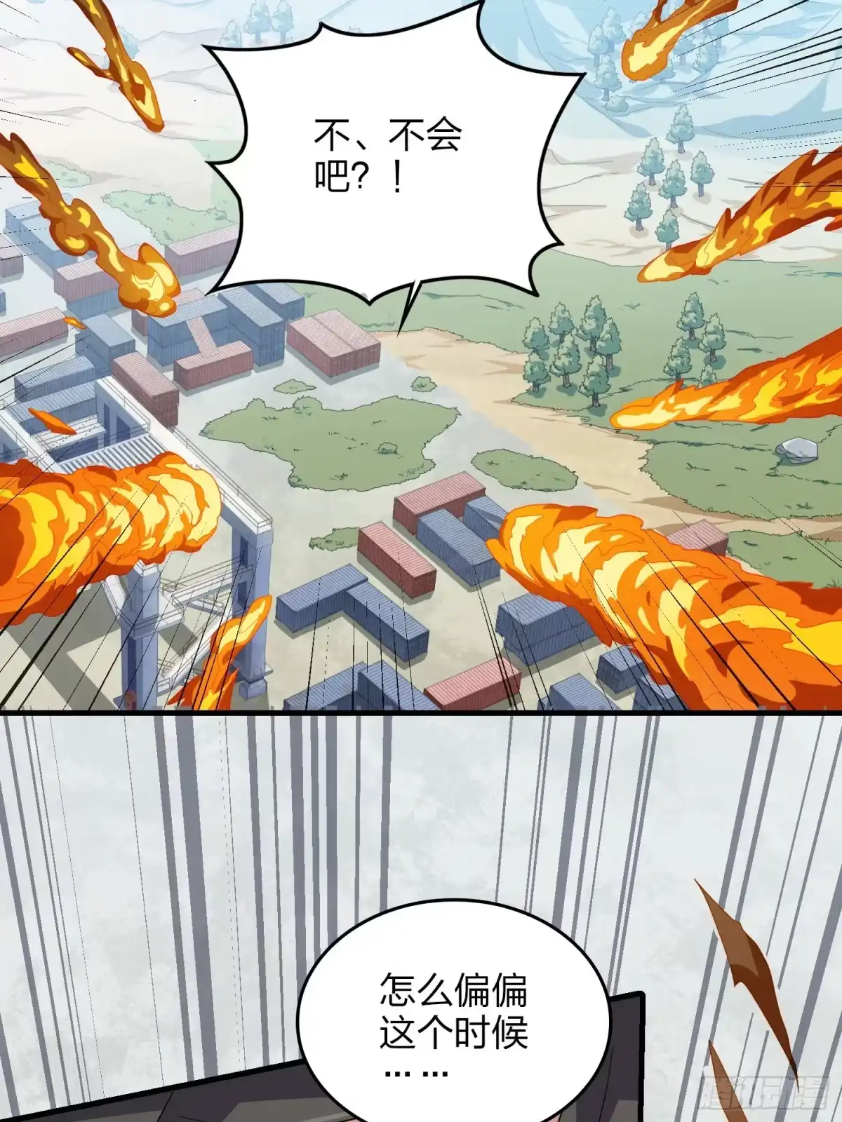 《和平精英：描边战神》80话.地下 第4页