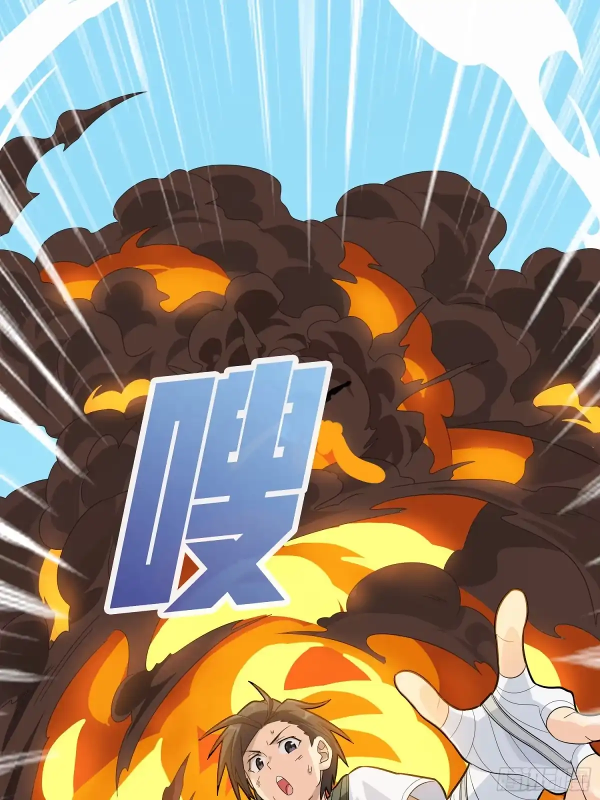 《和平精英：描边战神》80话.地下 第49页
