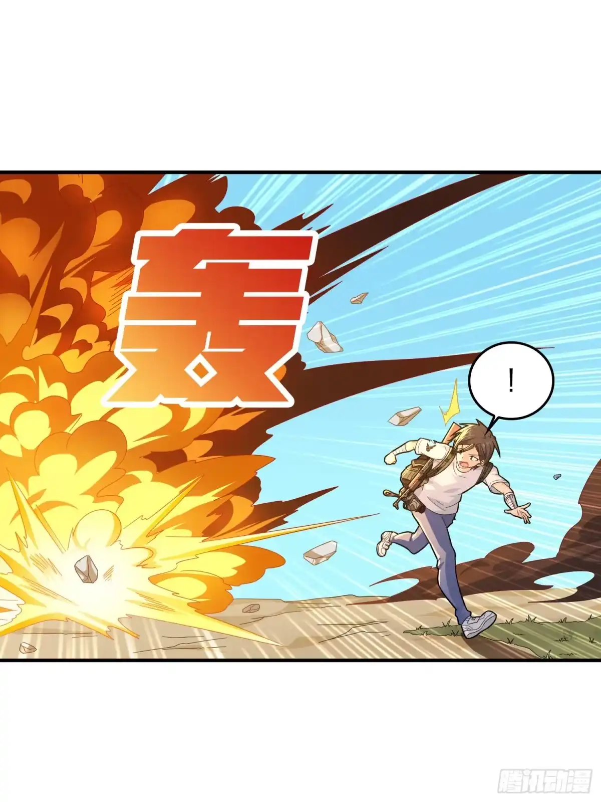 《和平精英：描边战神》80话.地下 第32页
