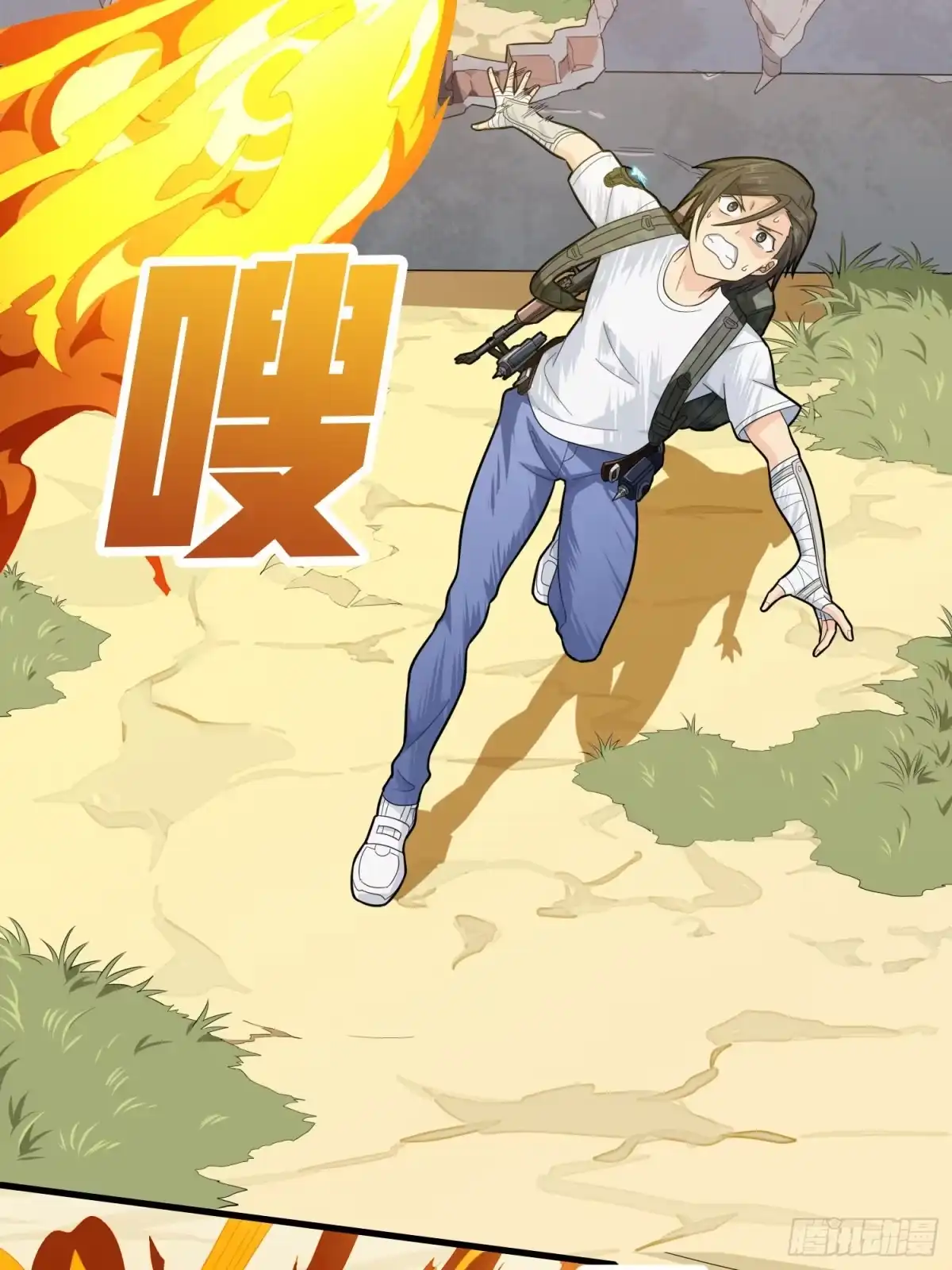 《和平精英：描边战神》80话.地下 第15页