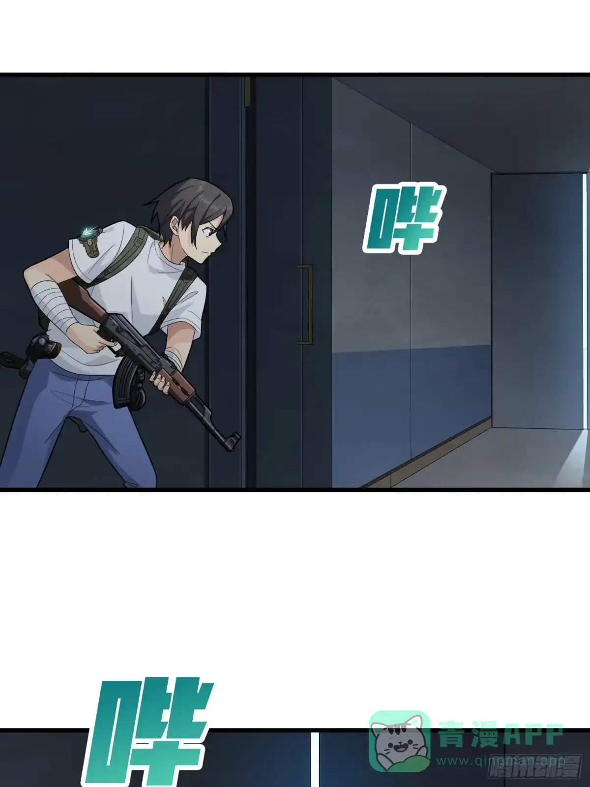 《和平精英：描边战神》80话.地下 第71页