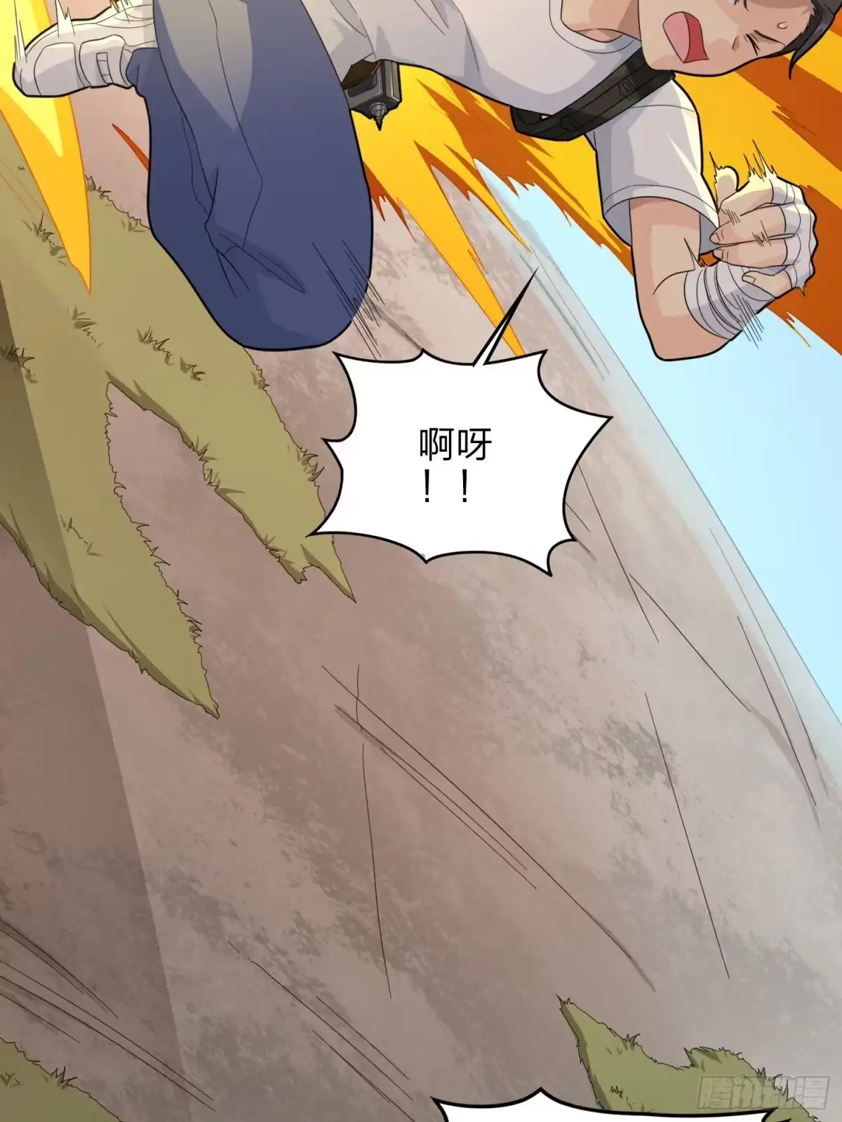 《和平精英：描边战神》80话.地下 第10页