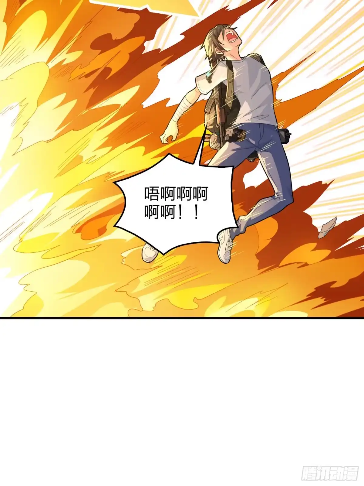 《和平精英：描边战神》80话.地下 第38页