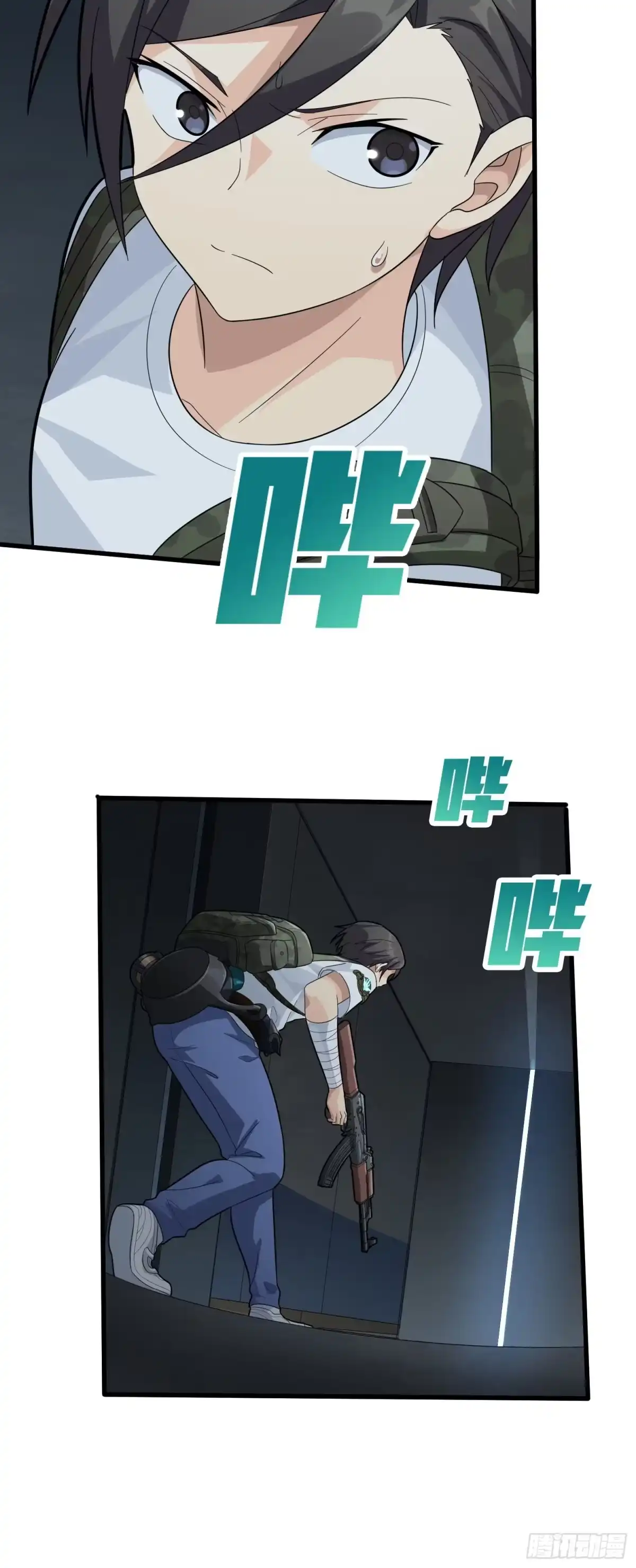 《和平精英：描边战神》80话.地下 第73页