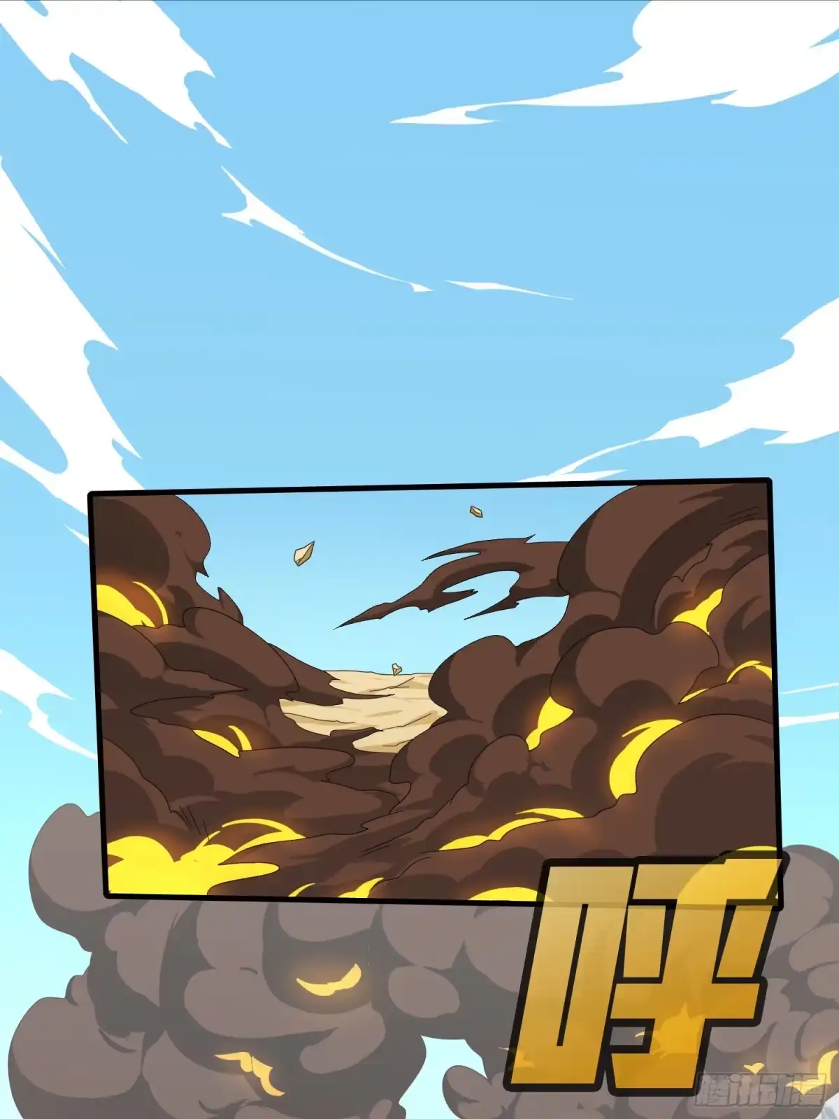 《和平精英：描边战神》80话.地下 第18页