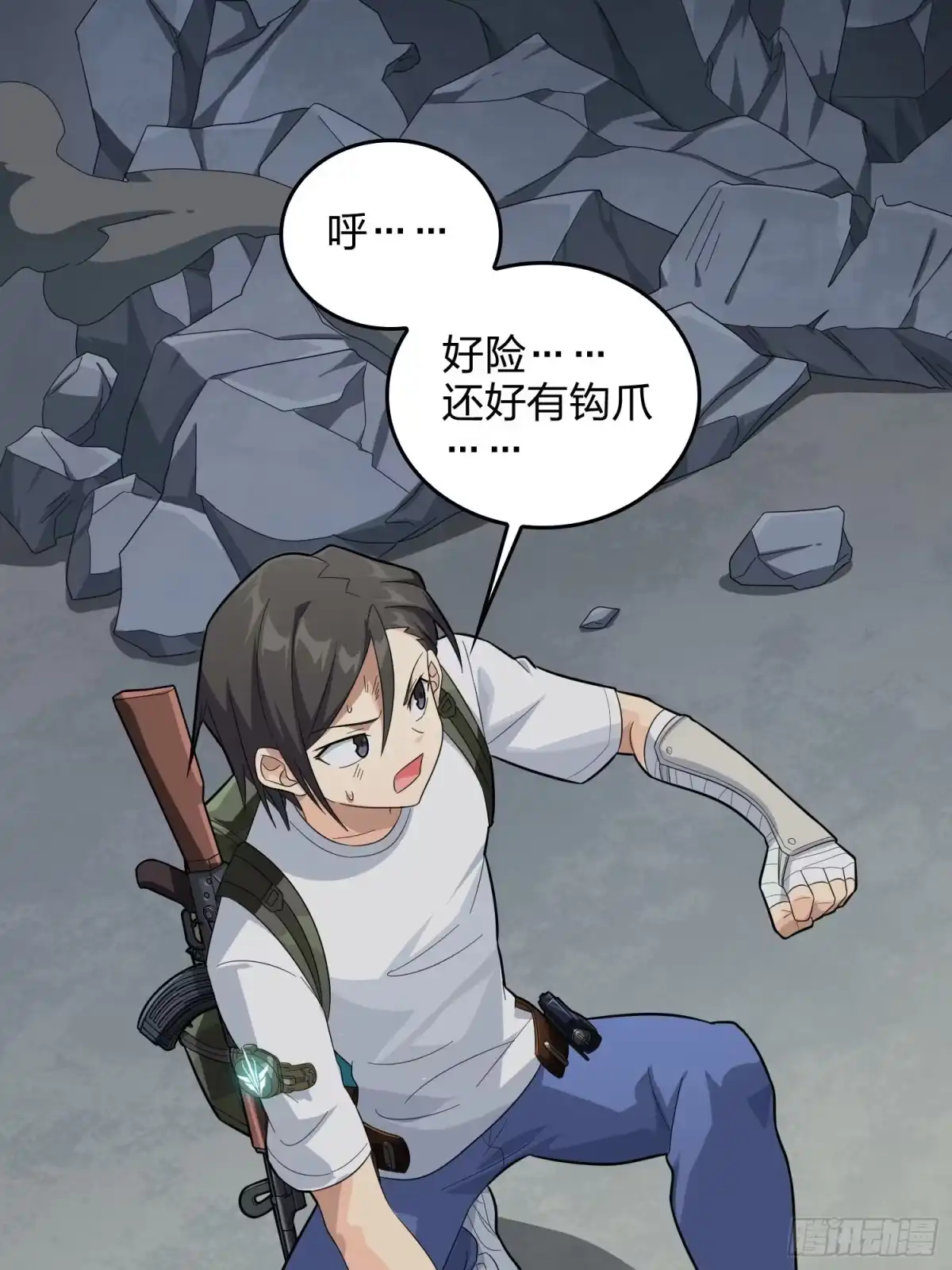 《和平精英：描边战神》80话.地下 第54页
