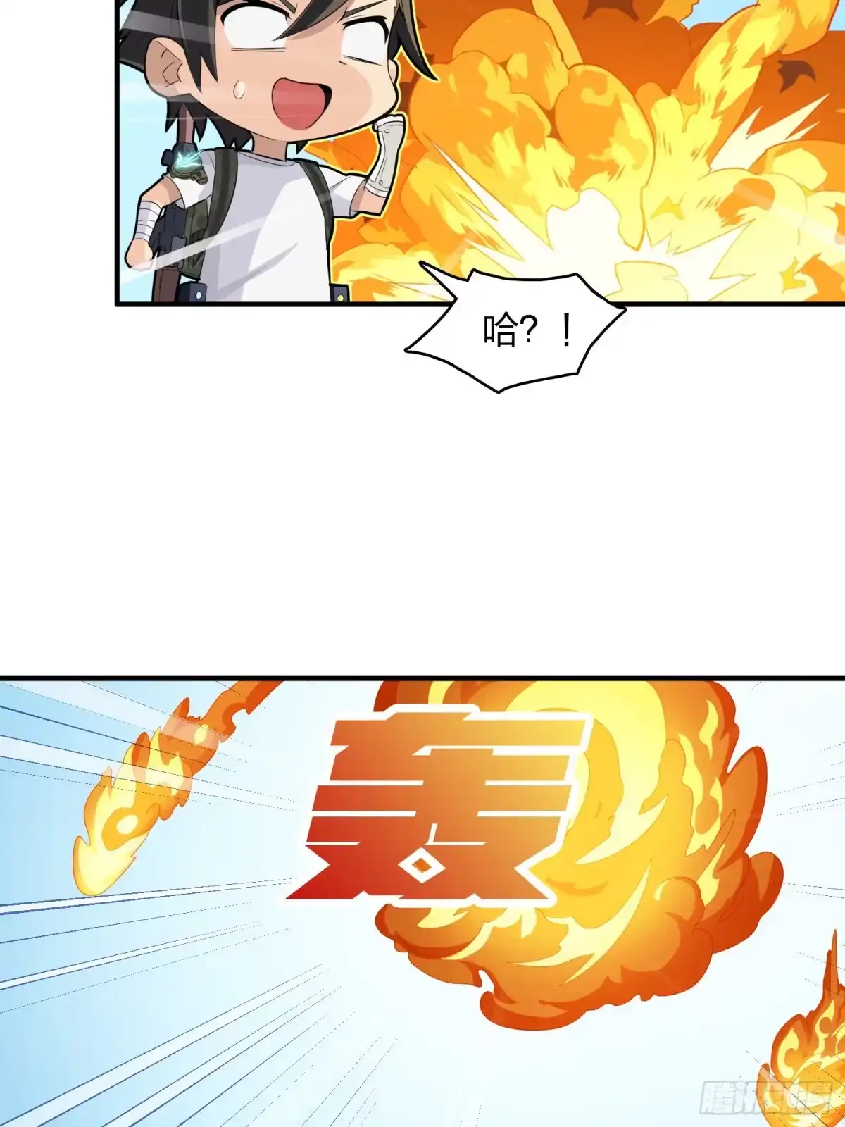 《和平精英：描边战神》80话.地下 第28页