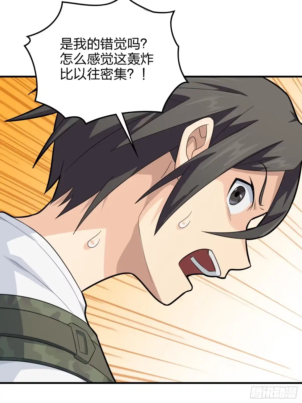 《和平精英：描边战神》80话.地下 第35页