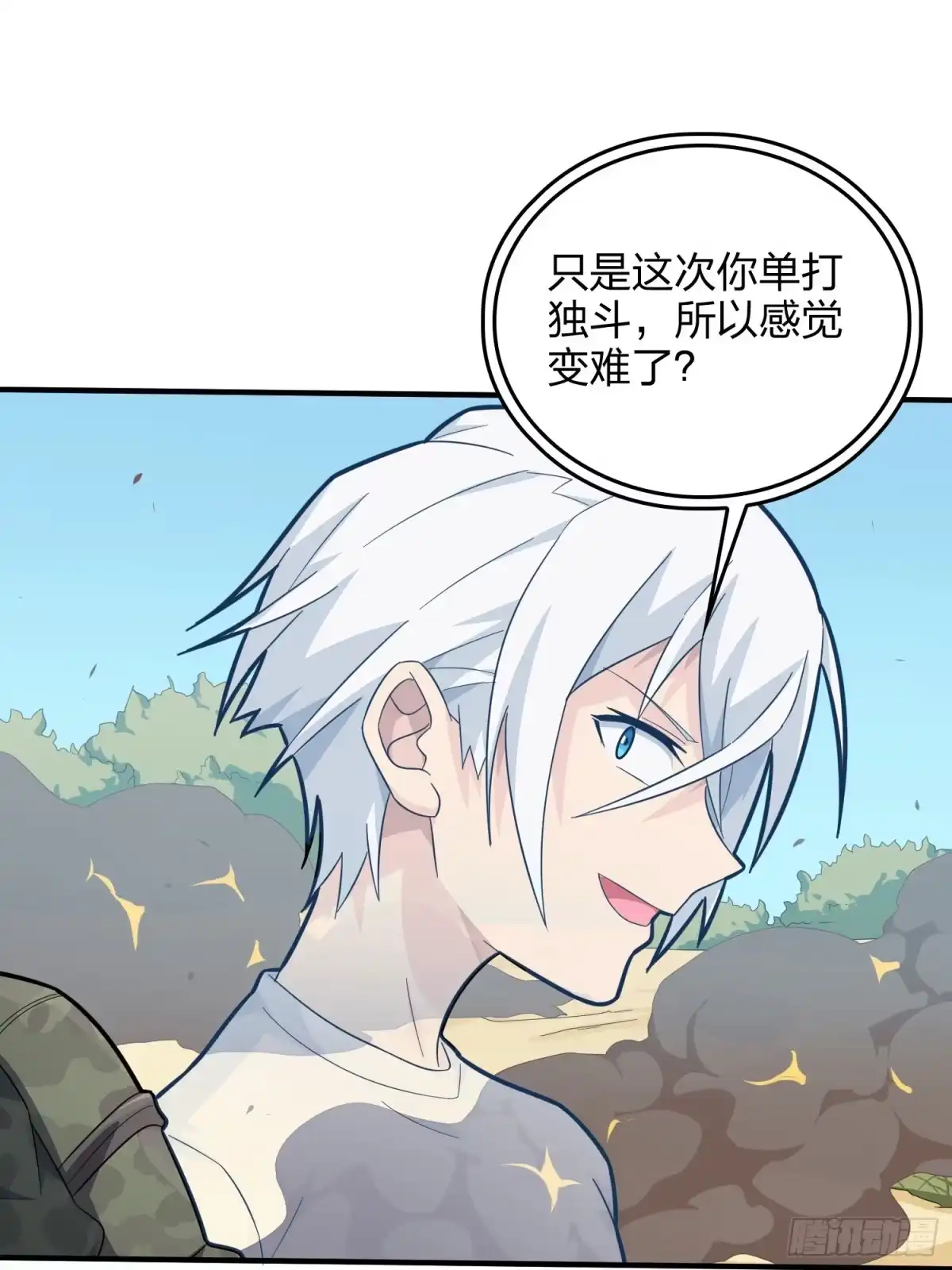 《和平精英：描边战神》80话.地下 第22页