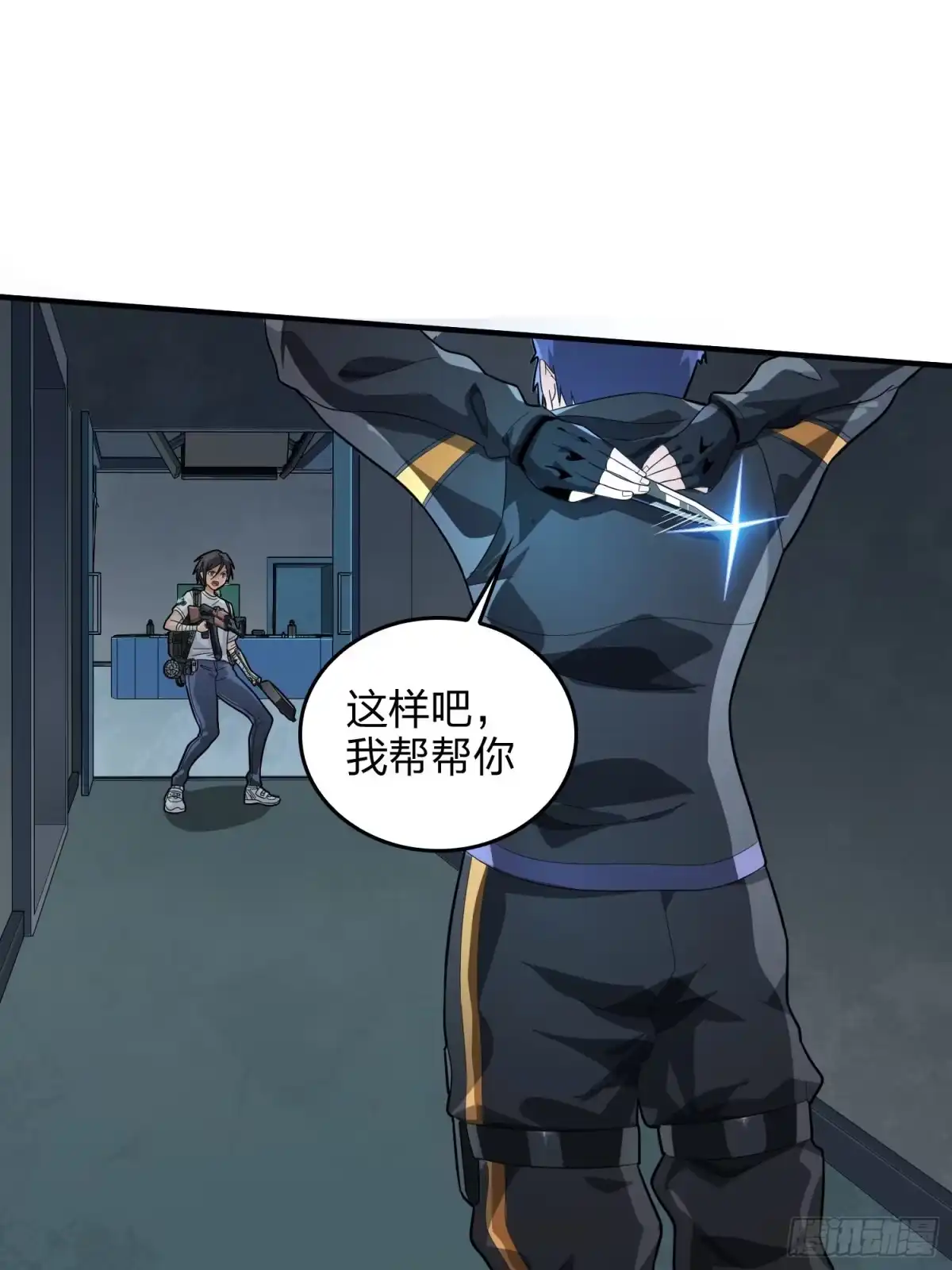 《和平精英：描边战神》81话.锅与刀 第48页