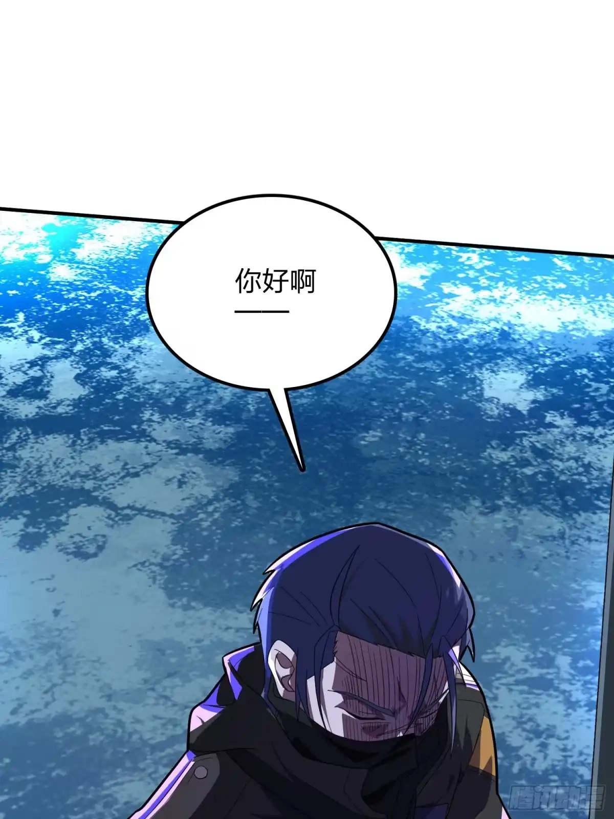 《和平精英：描边战神》81话.锅与刀 第32页
