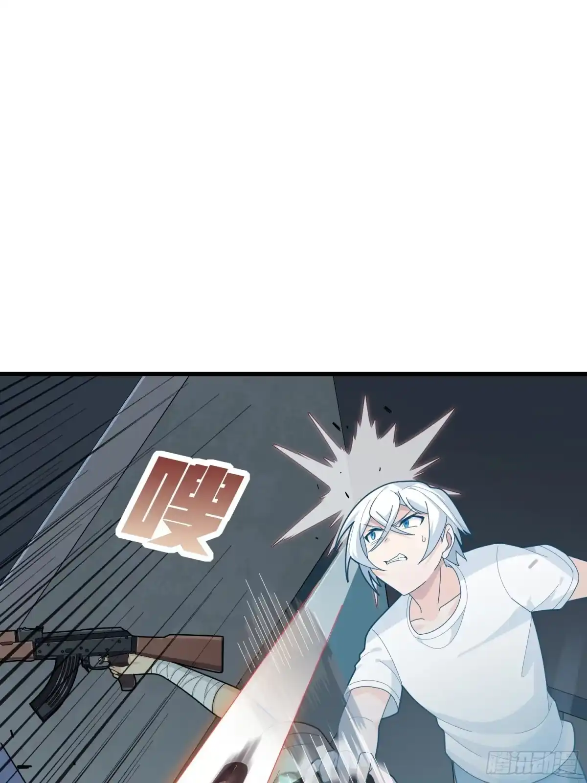《和平精英：描边战神》81话.锅与刀 第94页
