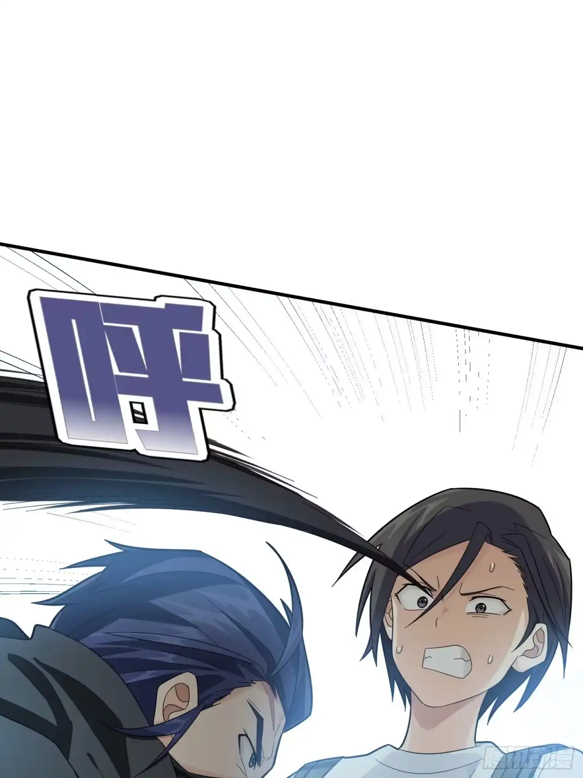 《和平精英：描边战神》81话.锅与刀 第58页