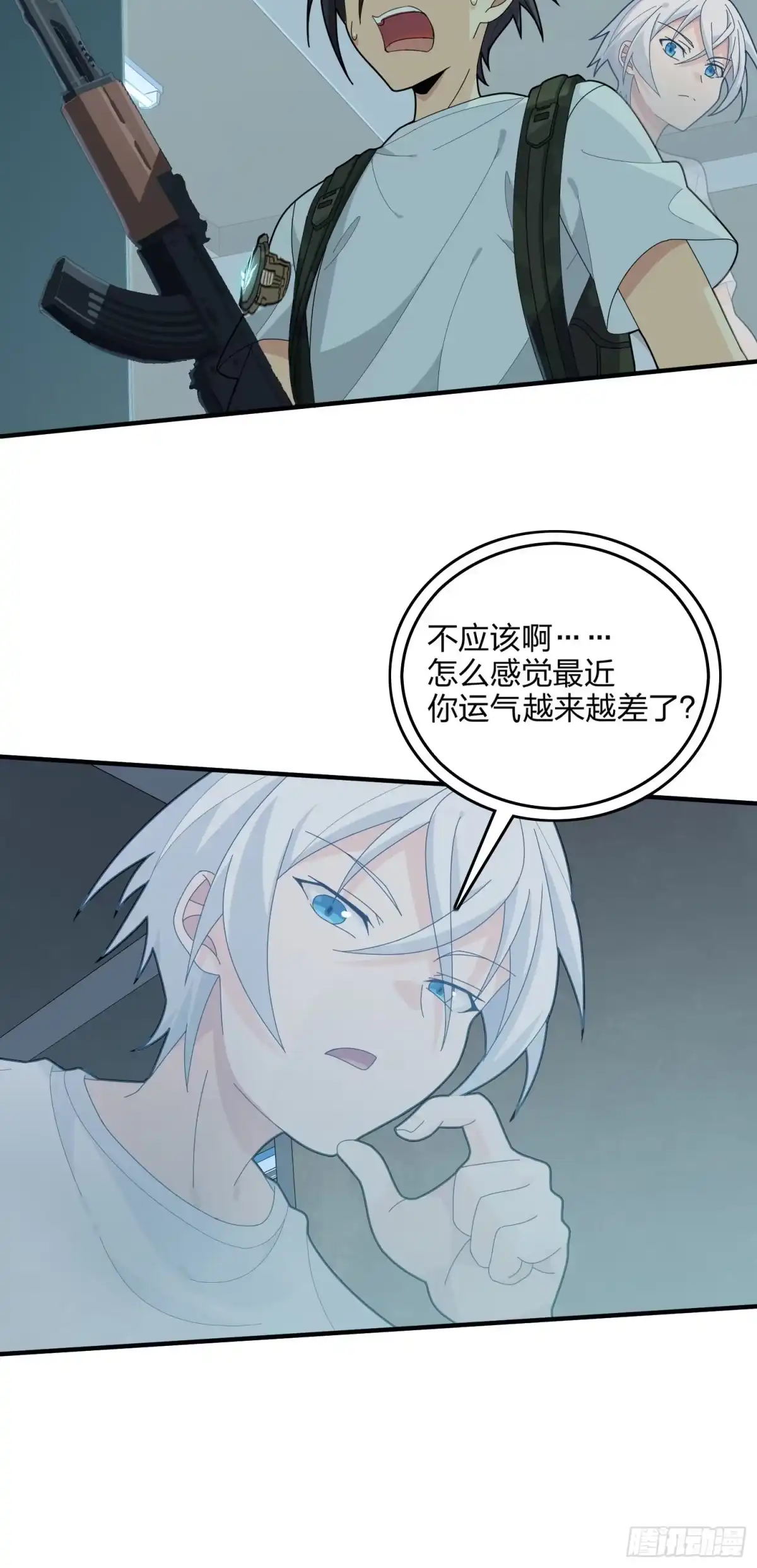 《和平精英：描边战神》81话.锅与刀 第77页