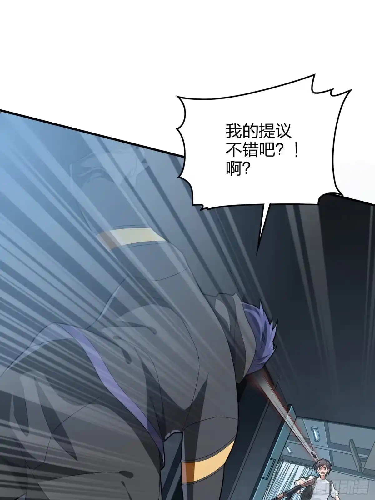 《和平精英：描边战神》81话.锅与刀 第52页