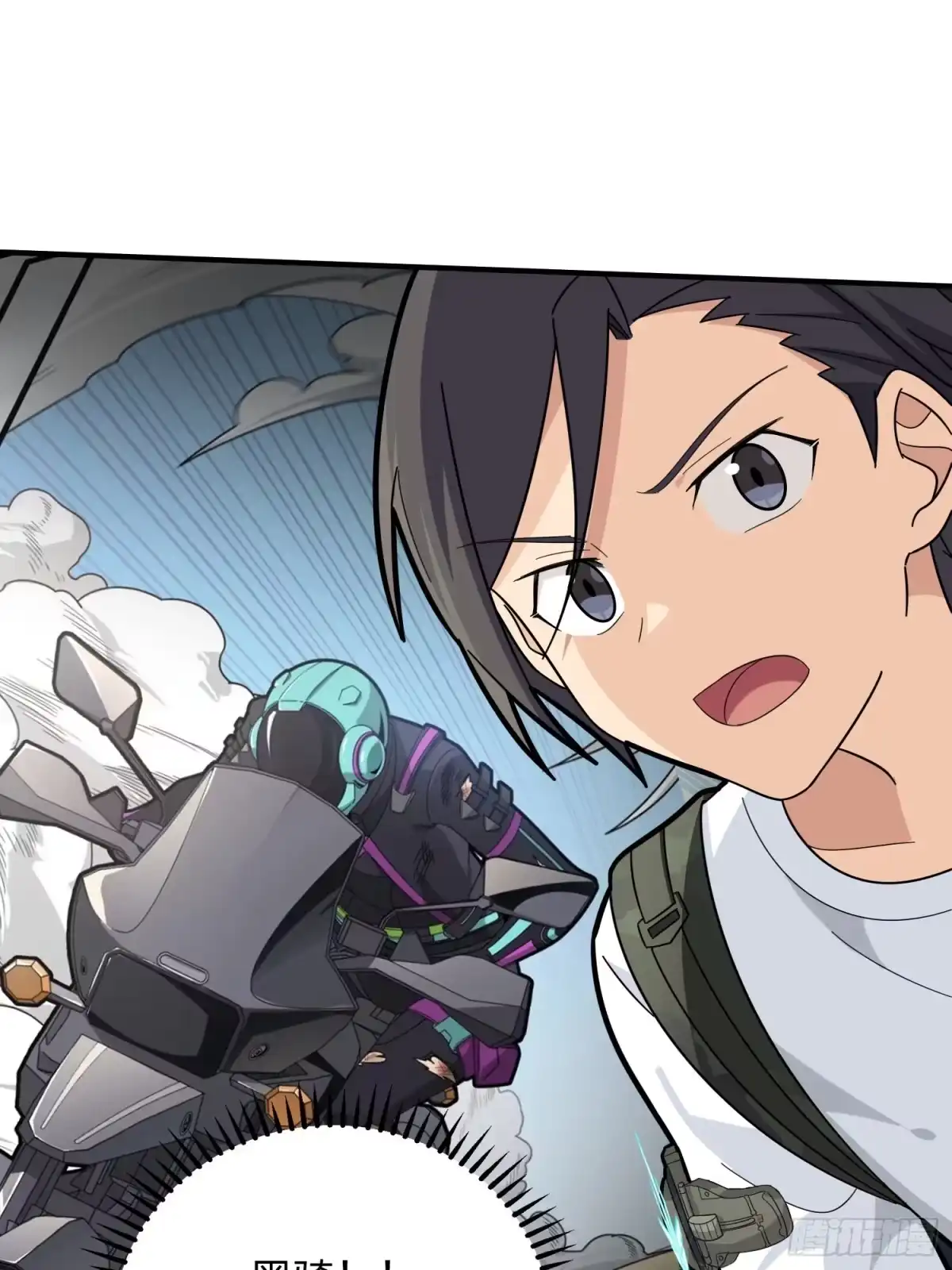 《和平精英：描边战神》81话.锅与刀 第15页