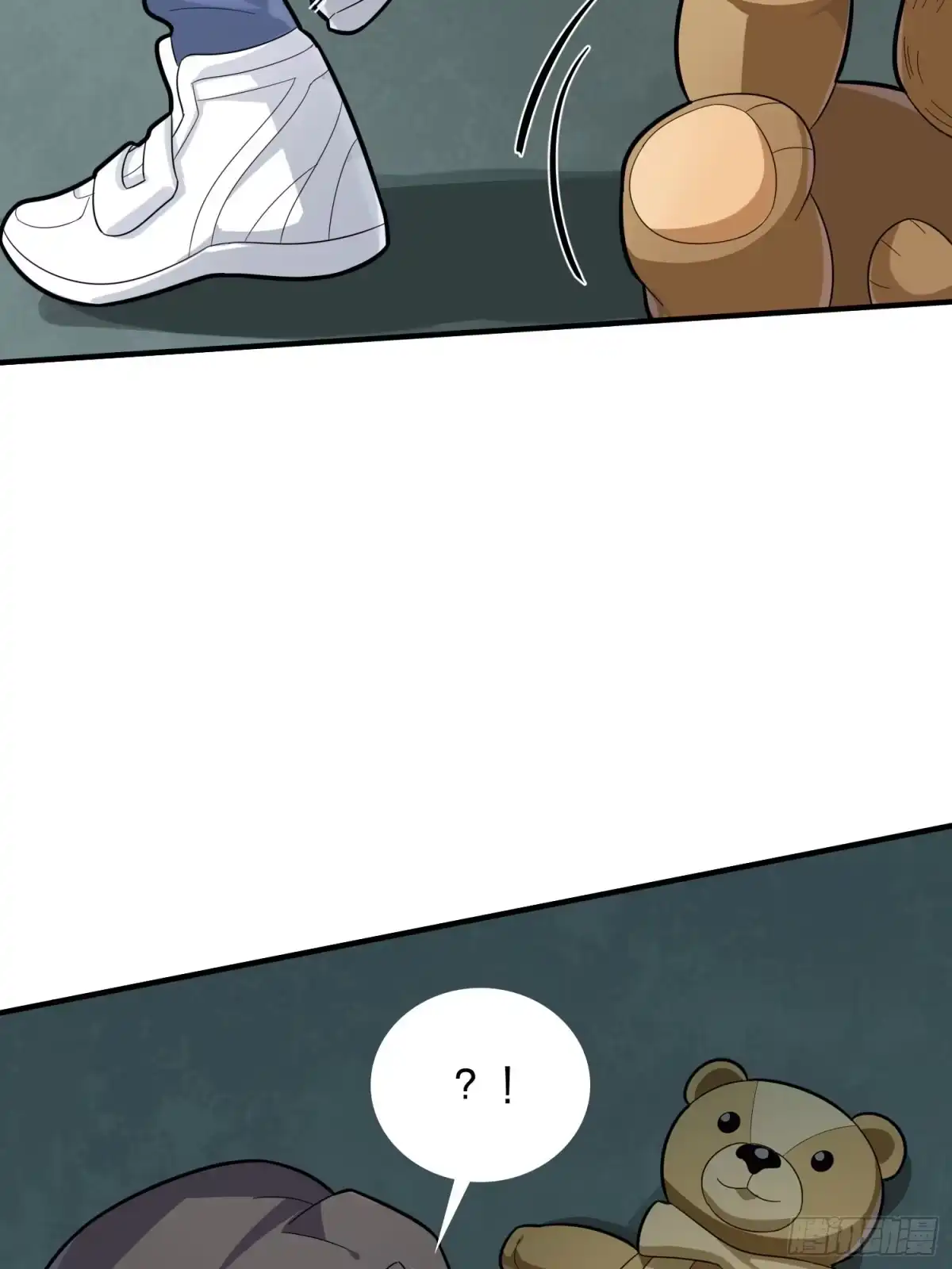 《和平精英：描边战神》81话.锅与刀 第25页