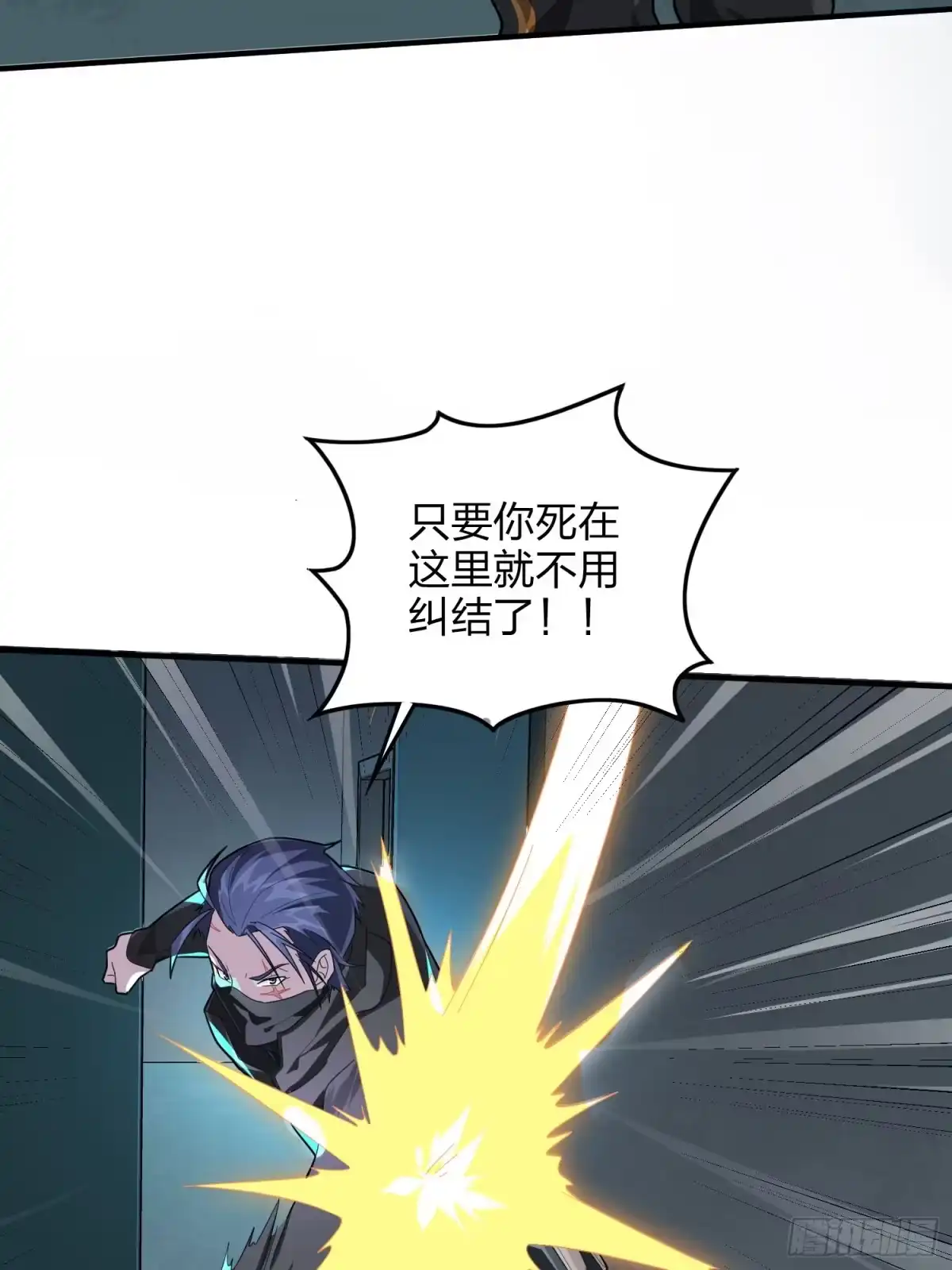《和平精英：描边战神》81话.锅与刀 第49页