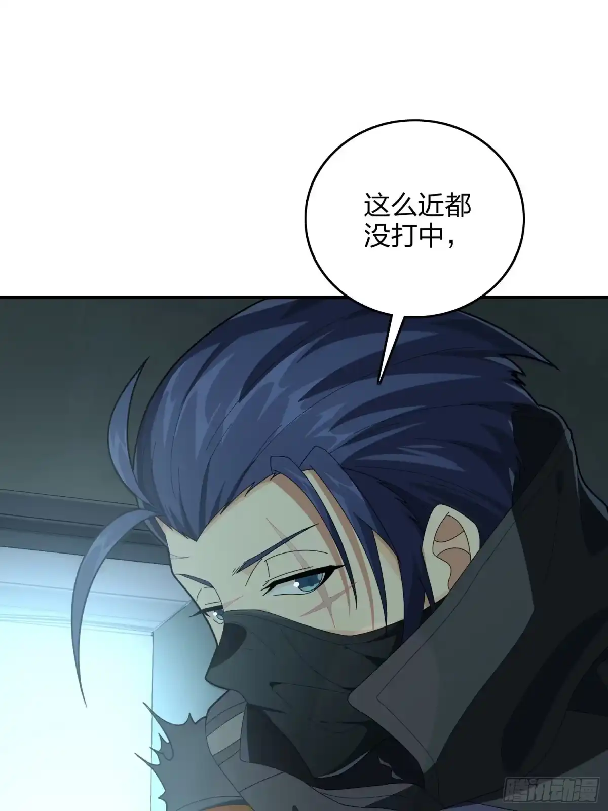 《和平精英：描边战神》81话.锅与刀 第75页