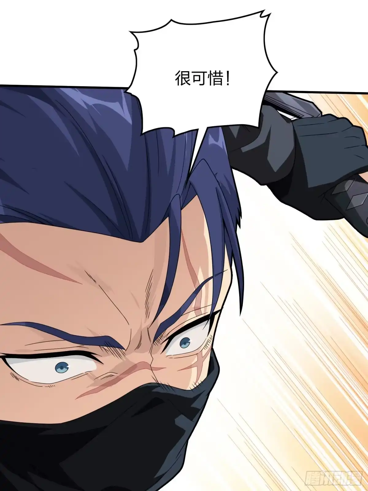 《和平精英：描边战神》82话.生存还是毁灭 第2页